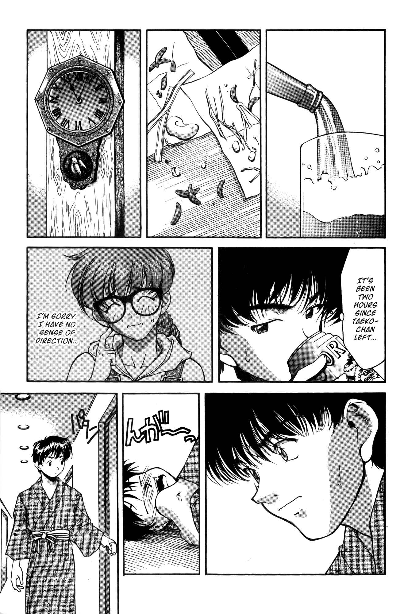 Page 19 Chapter 14 Ai Yori Aoshi