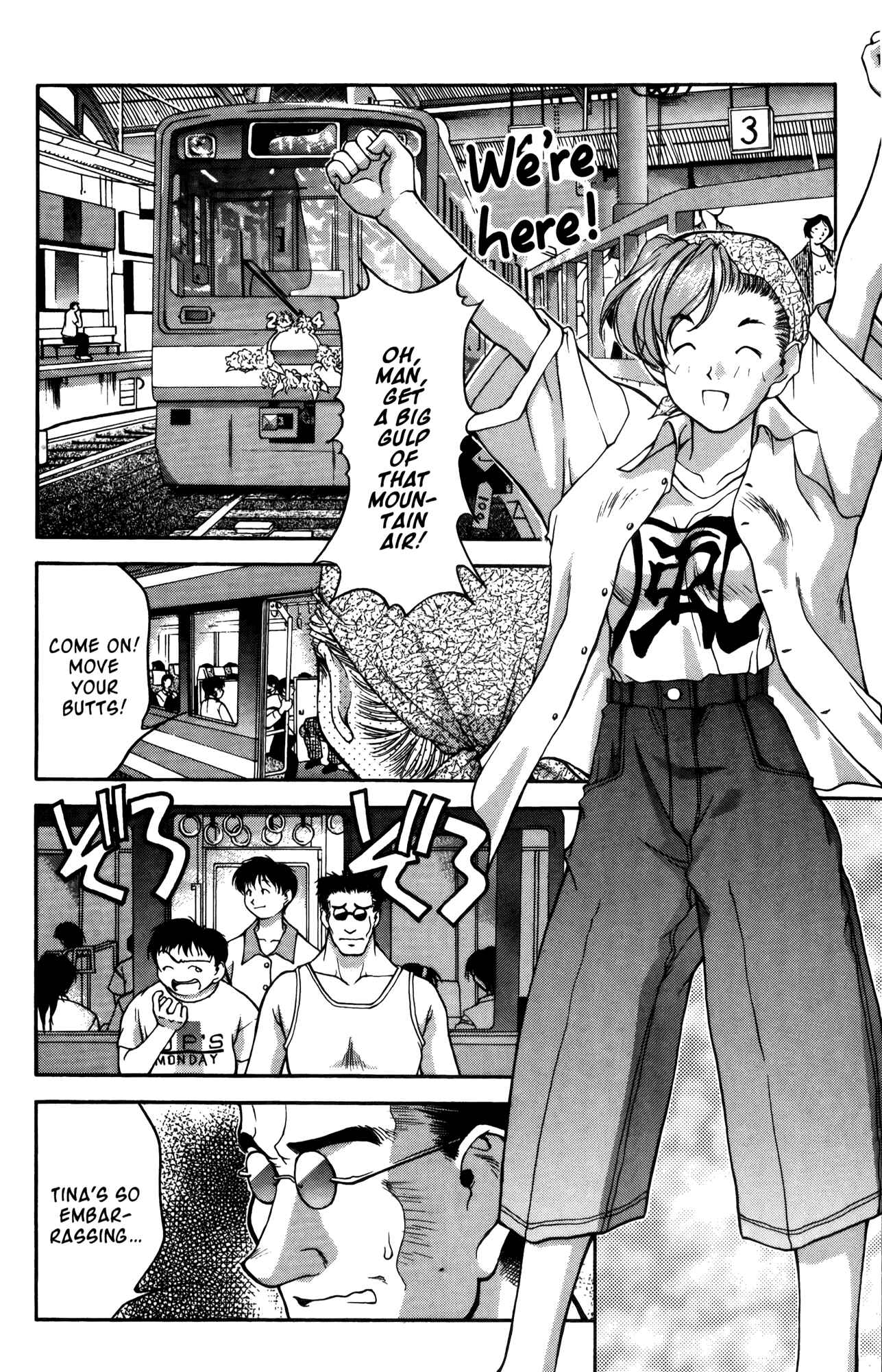 Page 2 Chapter 14 Ai Yori Aoshi