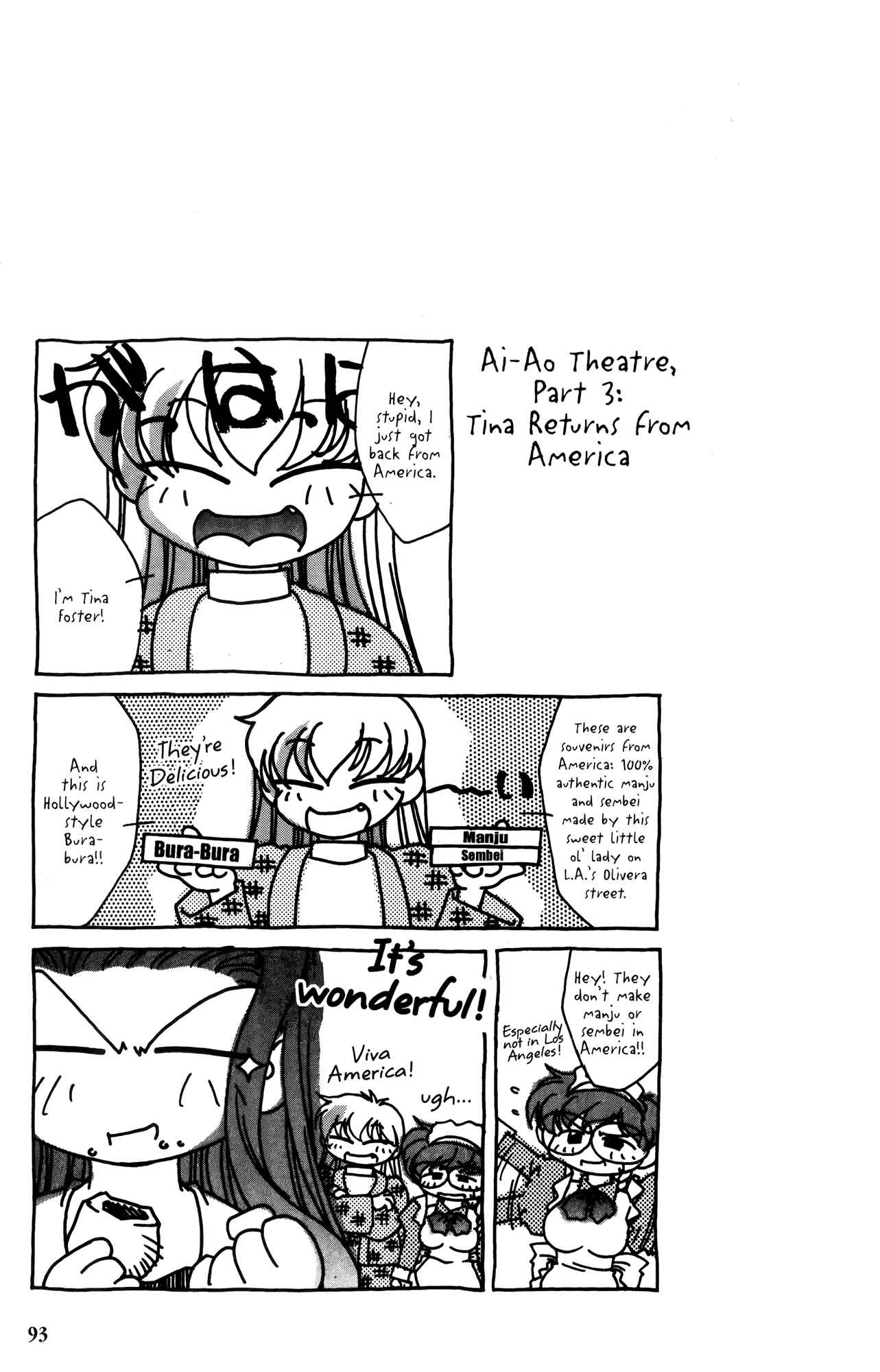Page 21 Chapter 14 Ai Yori Aoshi