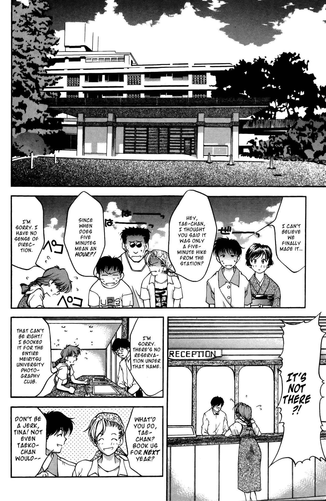 Page 6 Chapter 14 Ai Yori Aoshi