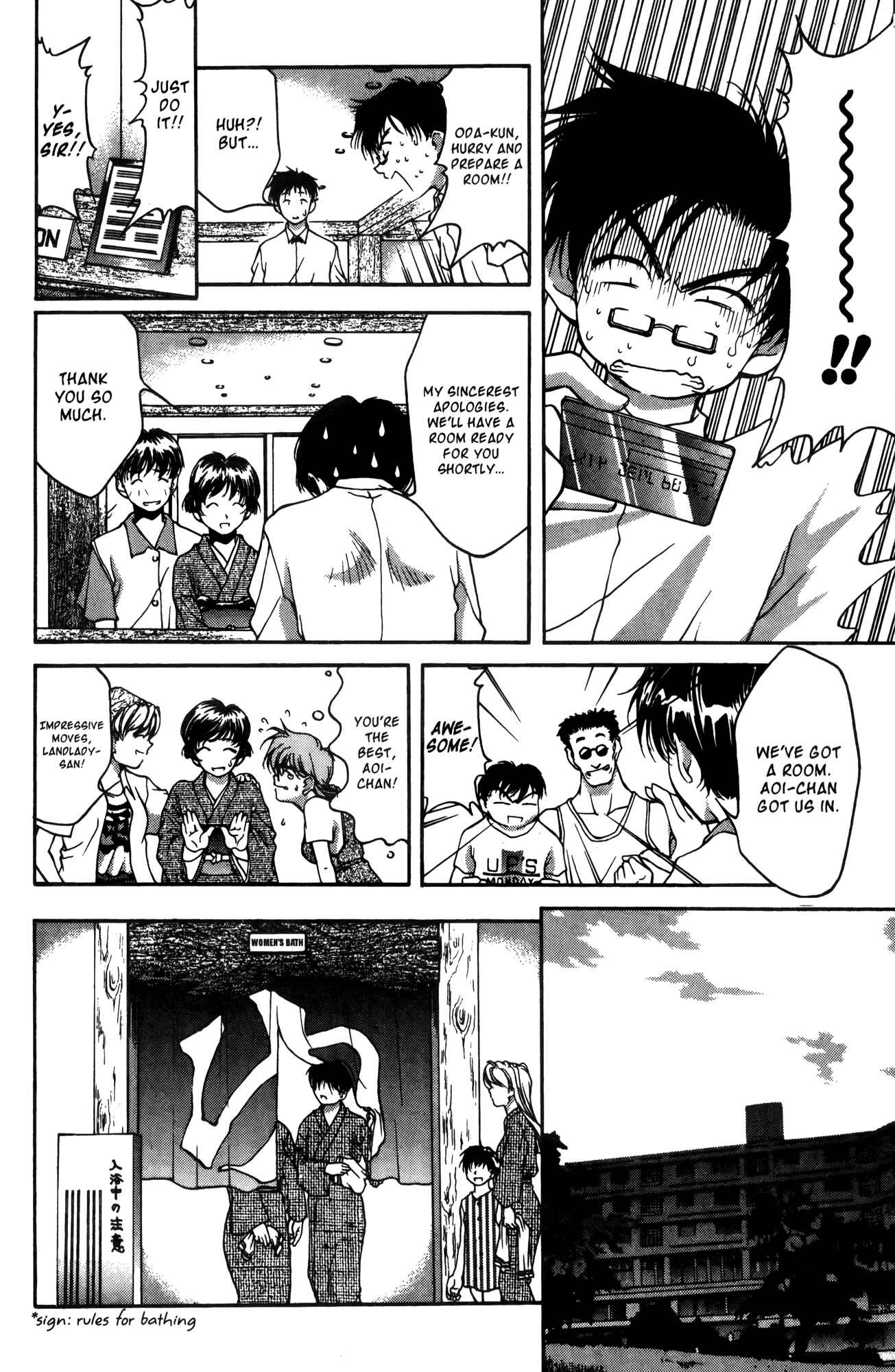 Page 8 Chapter 14 Ai Yori Aoshi