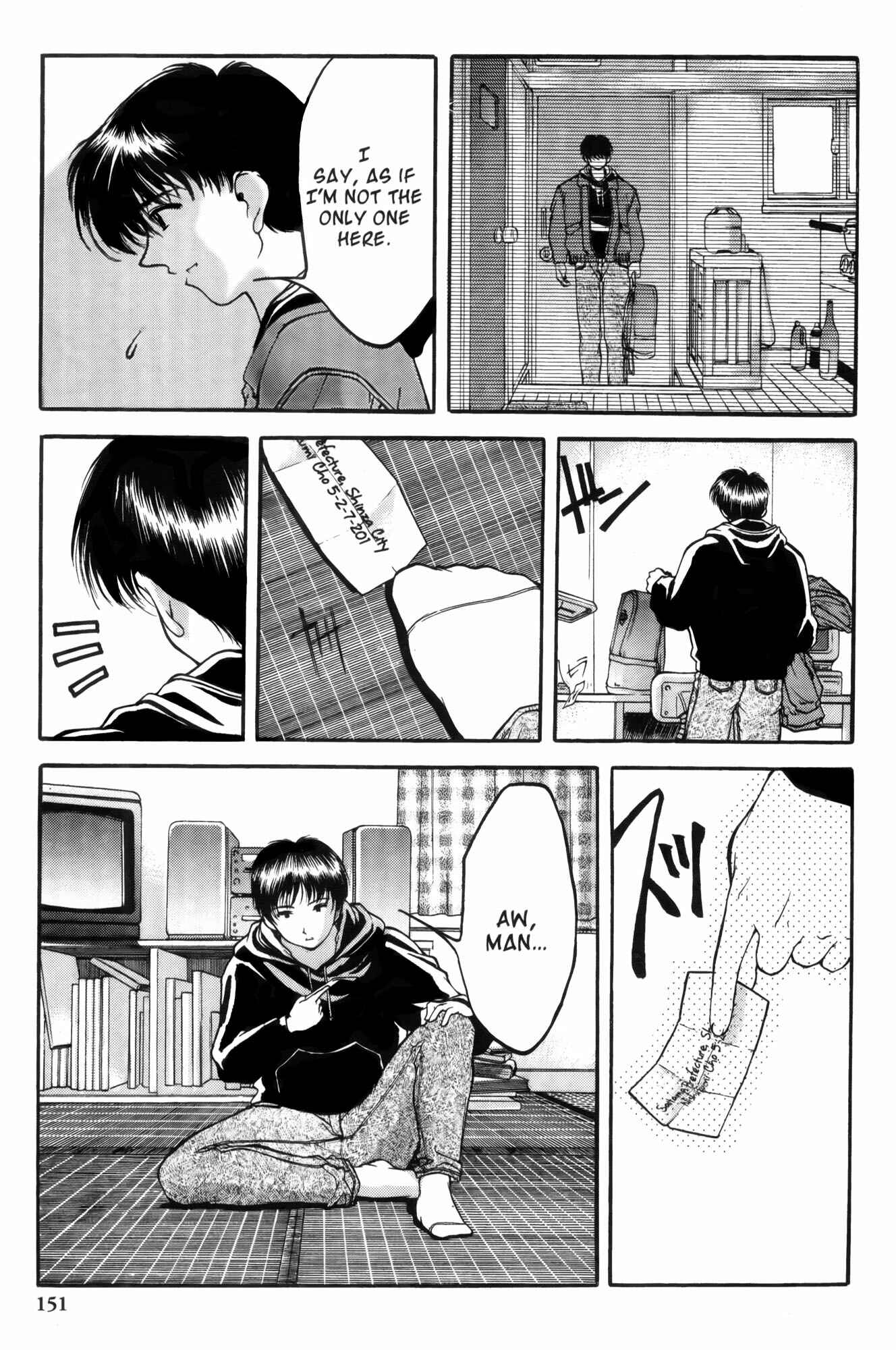 Page 13 Chapter 7 Ai Yori Aoshi