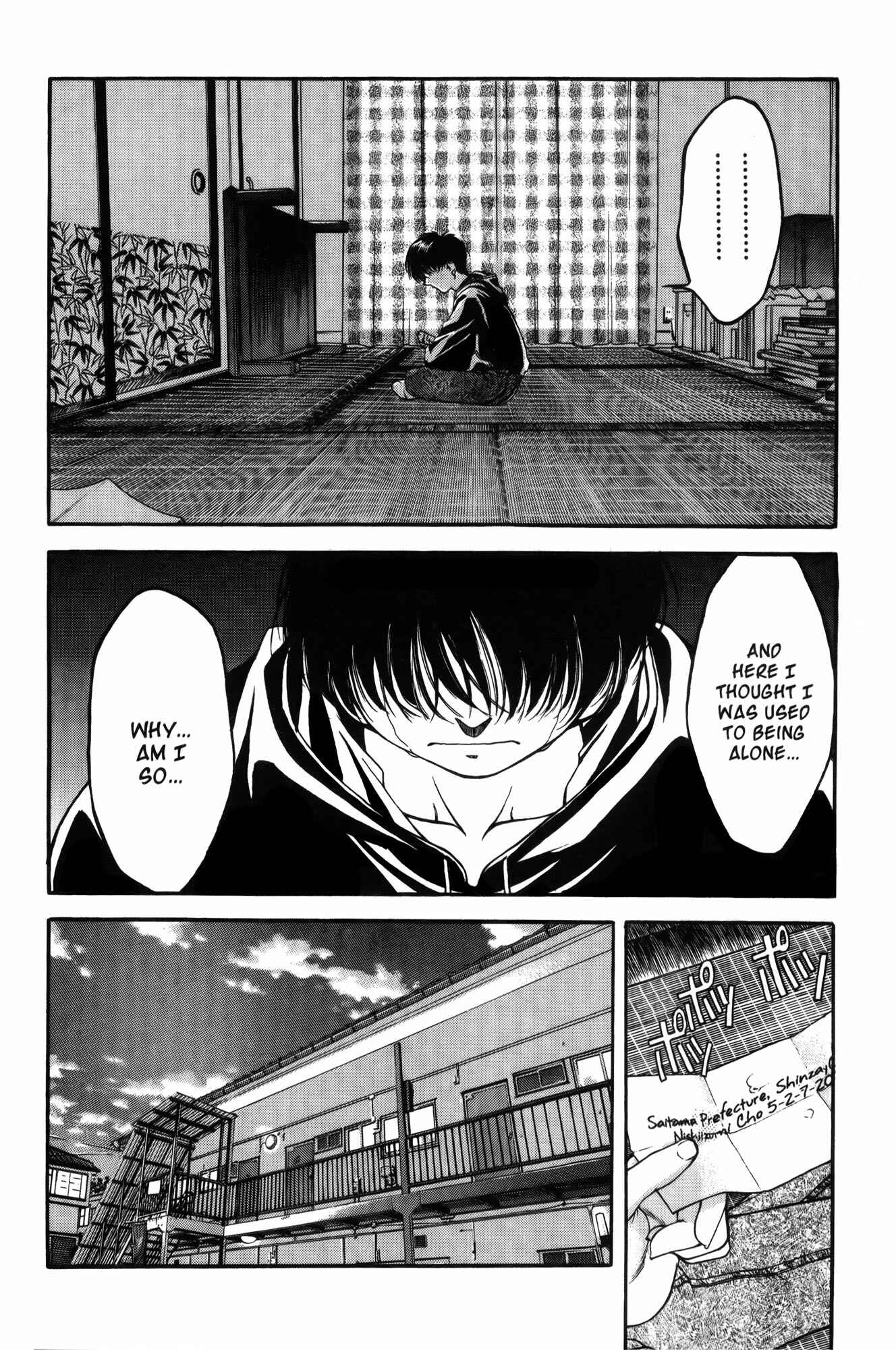 Page 14 Chapter 7 Ai Yori Aoshi