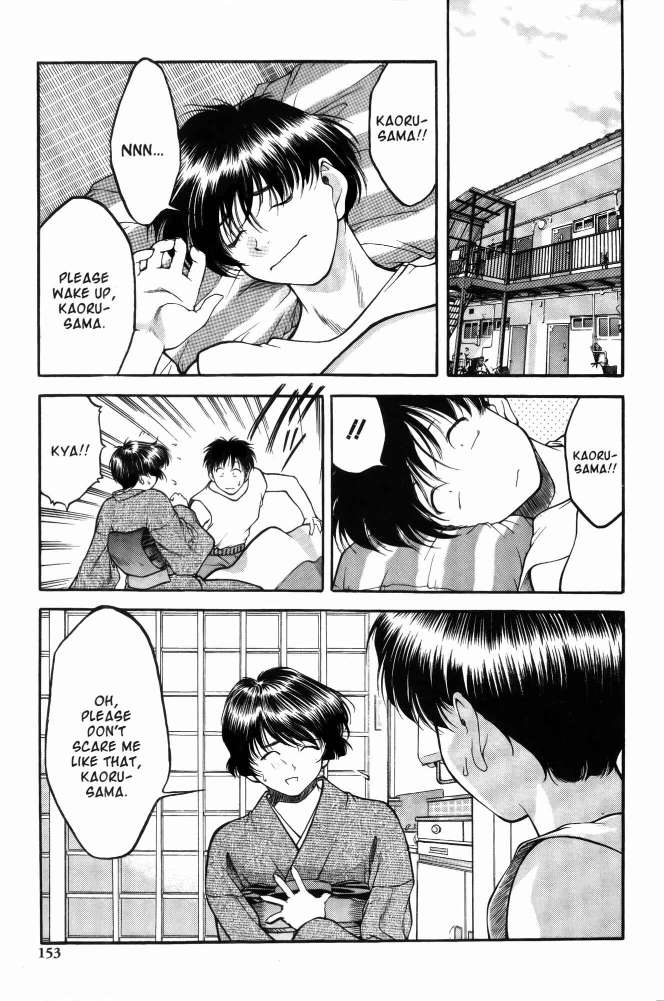 Page 15 Chapter 7 Ai Yori Aoshi