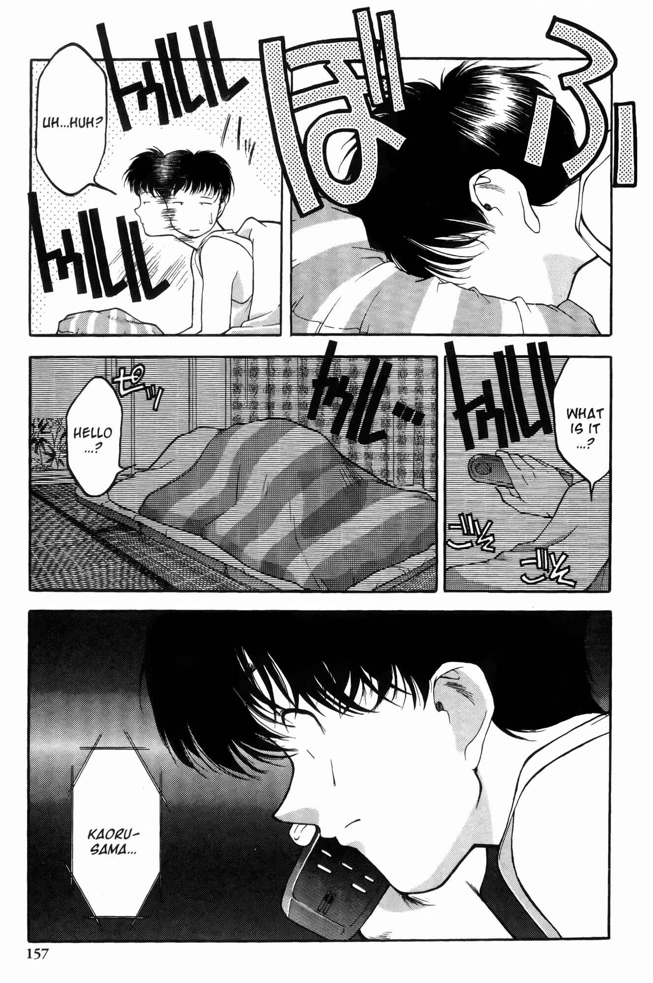 Page 19 Chapter 7 Ai Yori Aoshi