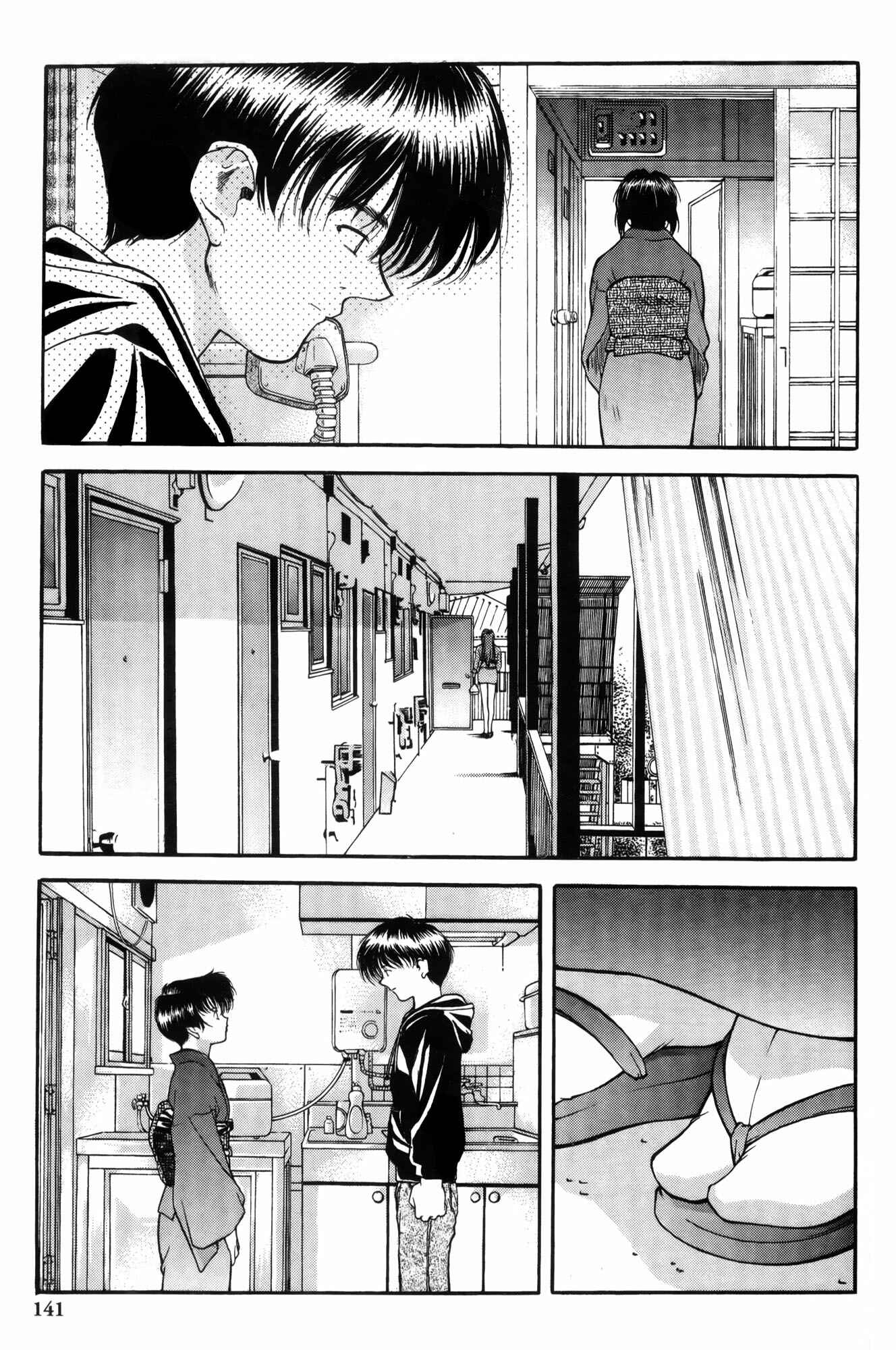 Page 3 Chapter 7 Ai Yori Aoshi