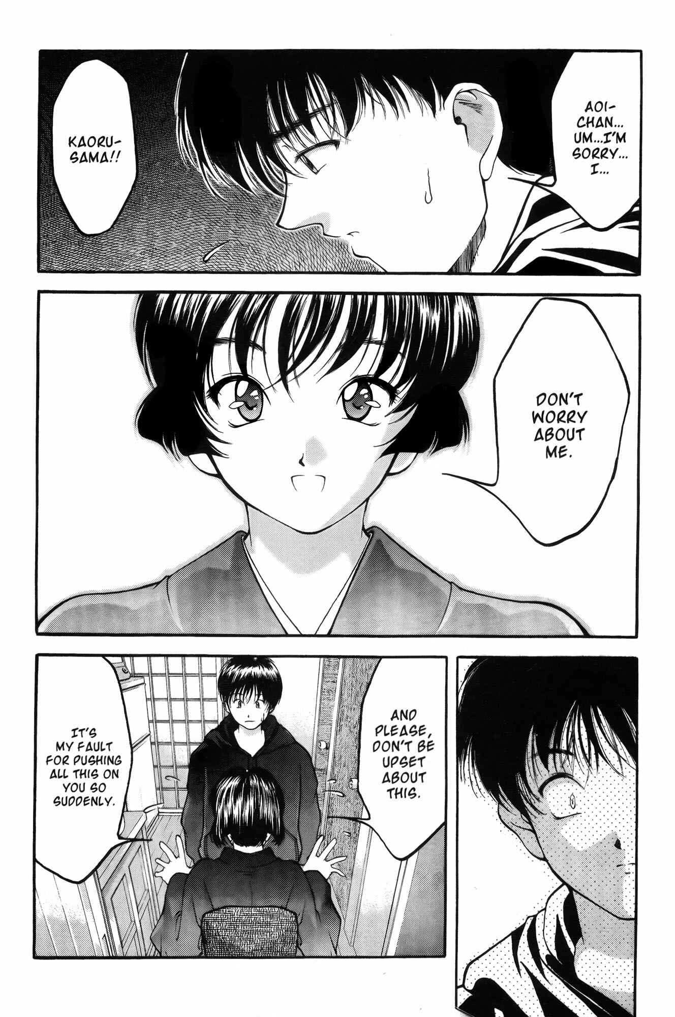 Page 4 Chapter 7 Ai Yori Aoshi