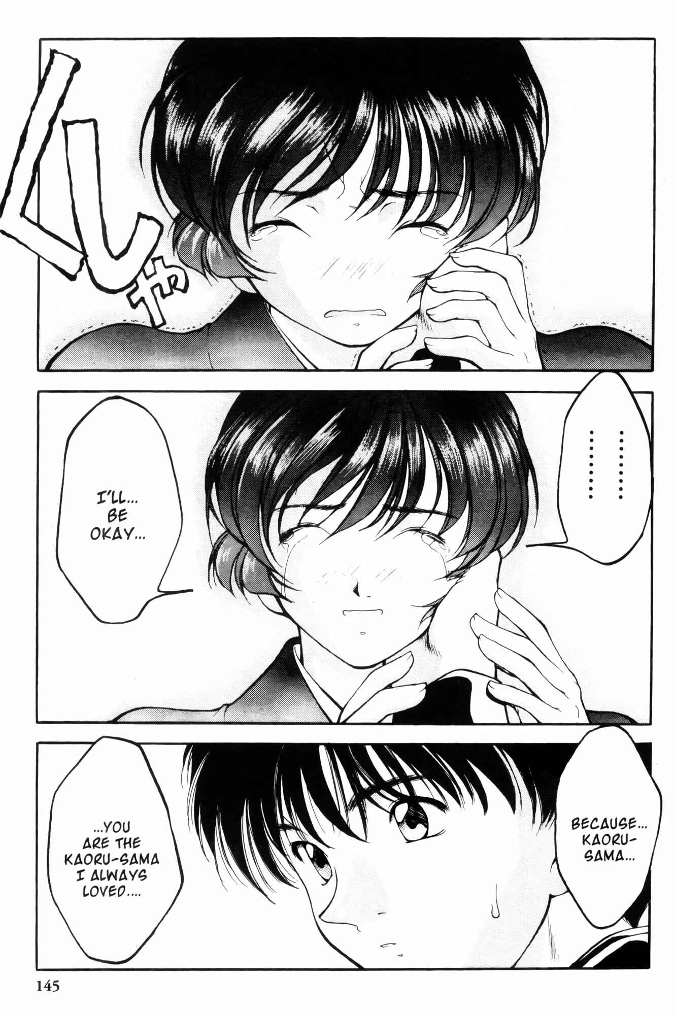 Page 7 Chapter 7 Ai Yori Aoshi