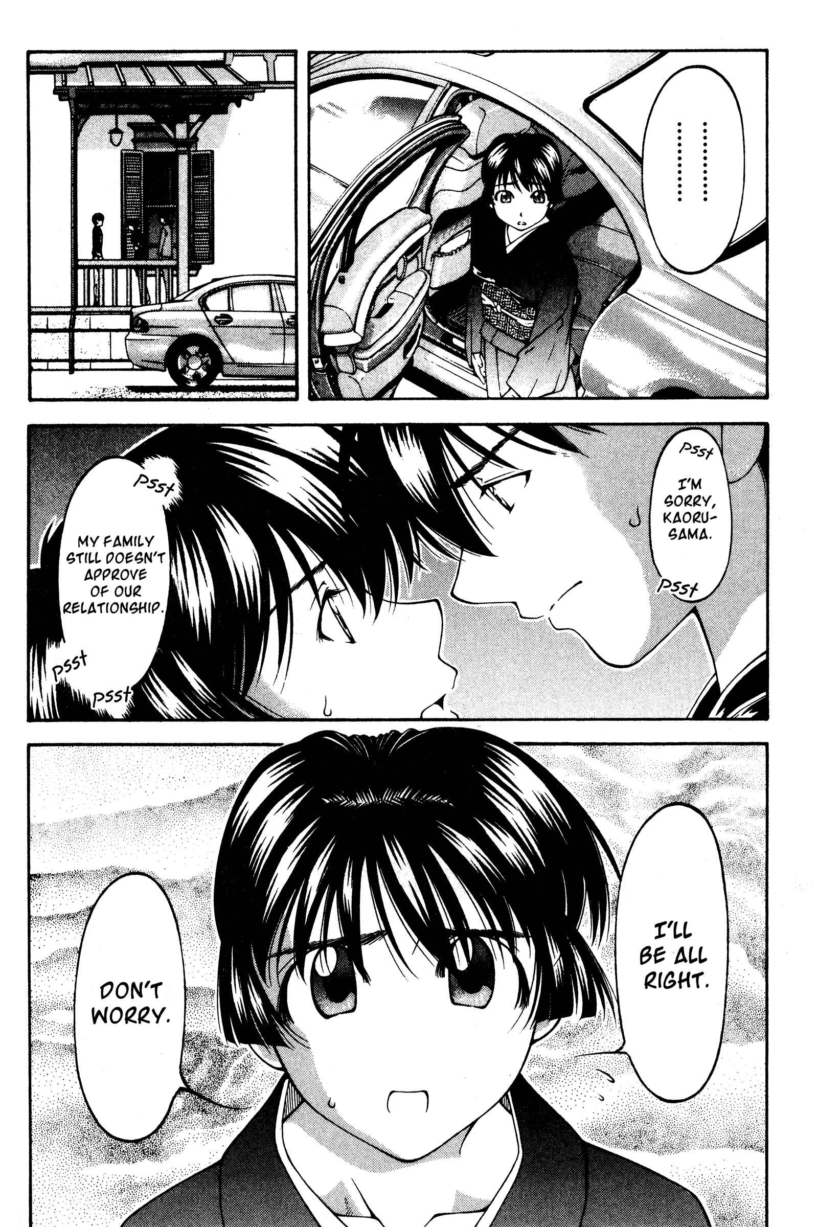 Page 14 Chapter 122 Ai Yori Aoshi