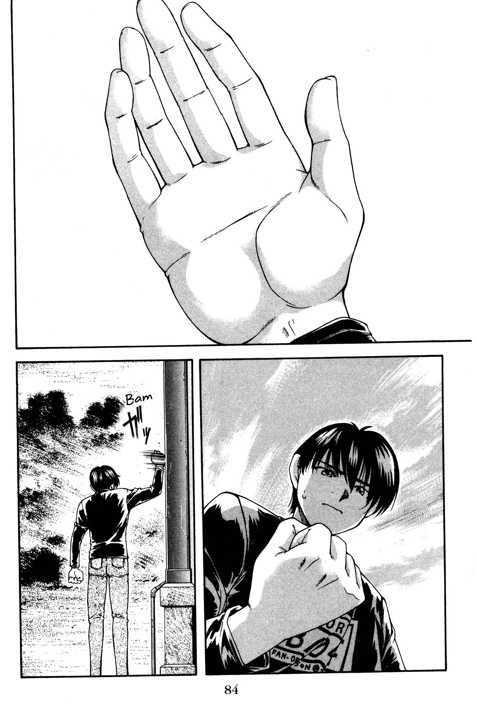 Page 18 Chapter 122 Ai Yori Aoshi
