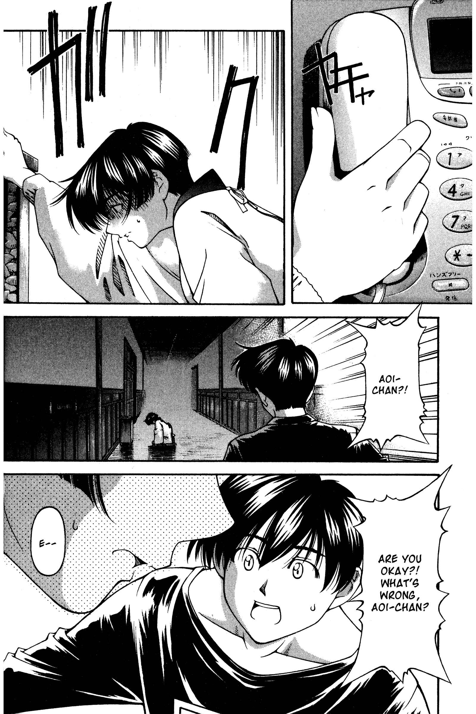 Page 6 Chapter 122 Ai Yori Aoshi