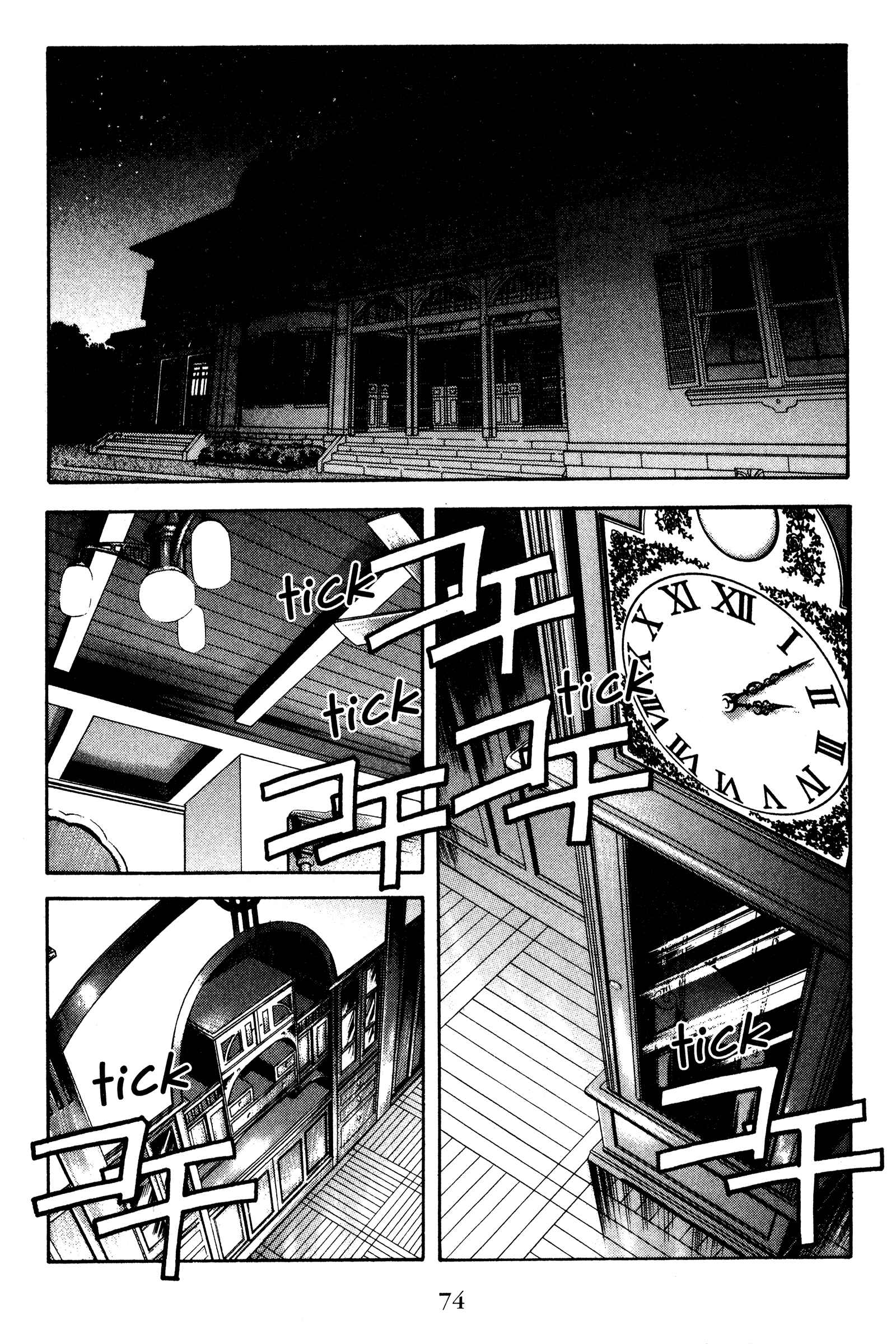 Page 8 Chapter 122 Ai Yori Aoshi