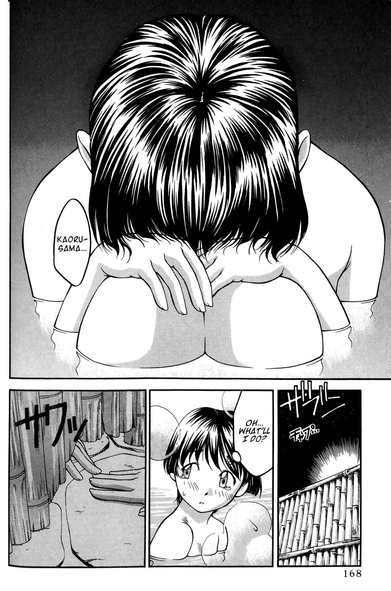 Page 14 Chapter 37 Ai Yori Aoshi