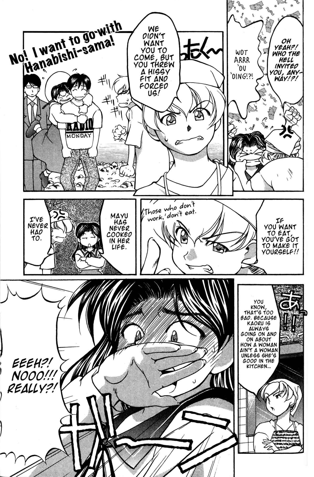 Page 3 Chapter 37 Ai Yori Aoshi
