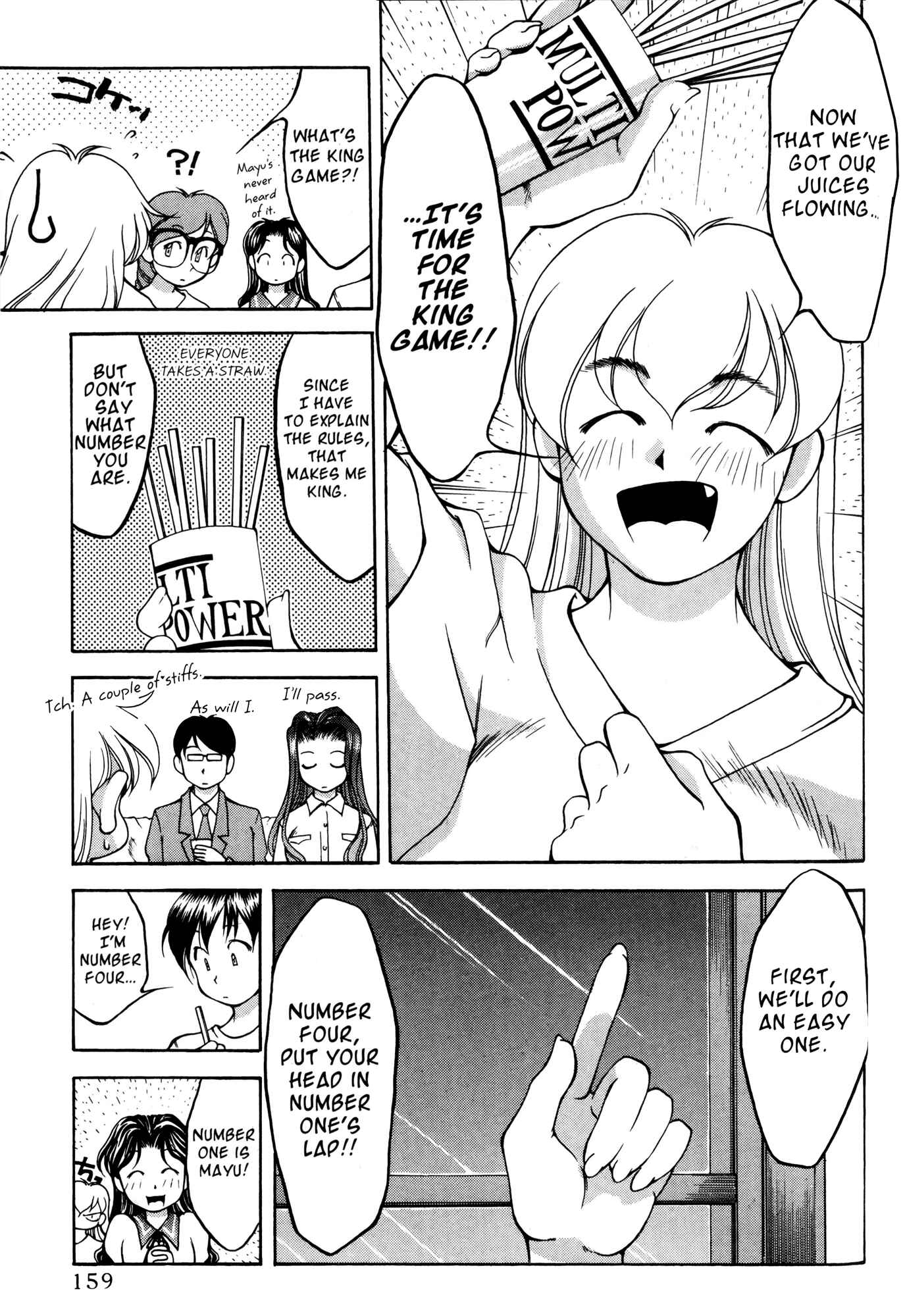 Page 5 Chapter 37 Ai Yori Aoshi