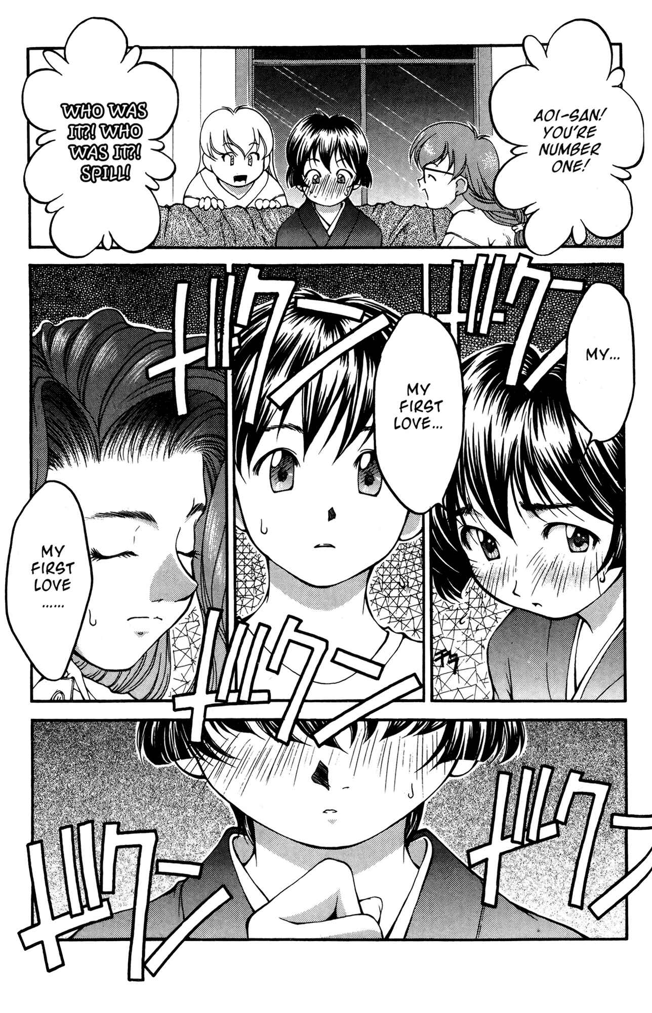 Page 9 Chapter 37 Ai Yori Aoshi