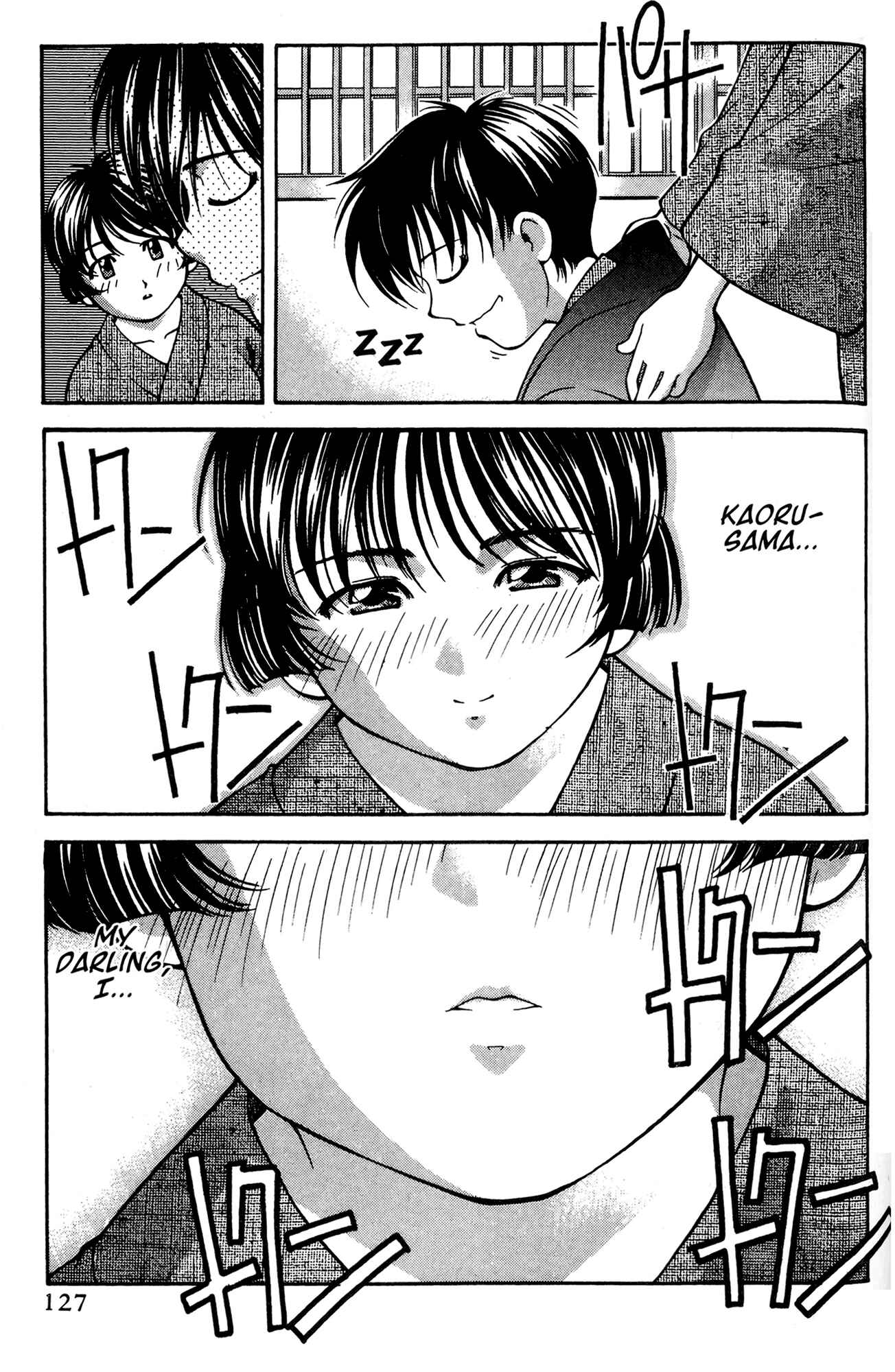 Page 17 Chapter 52 Ai Yori Aoshi