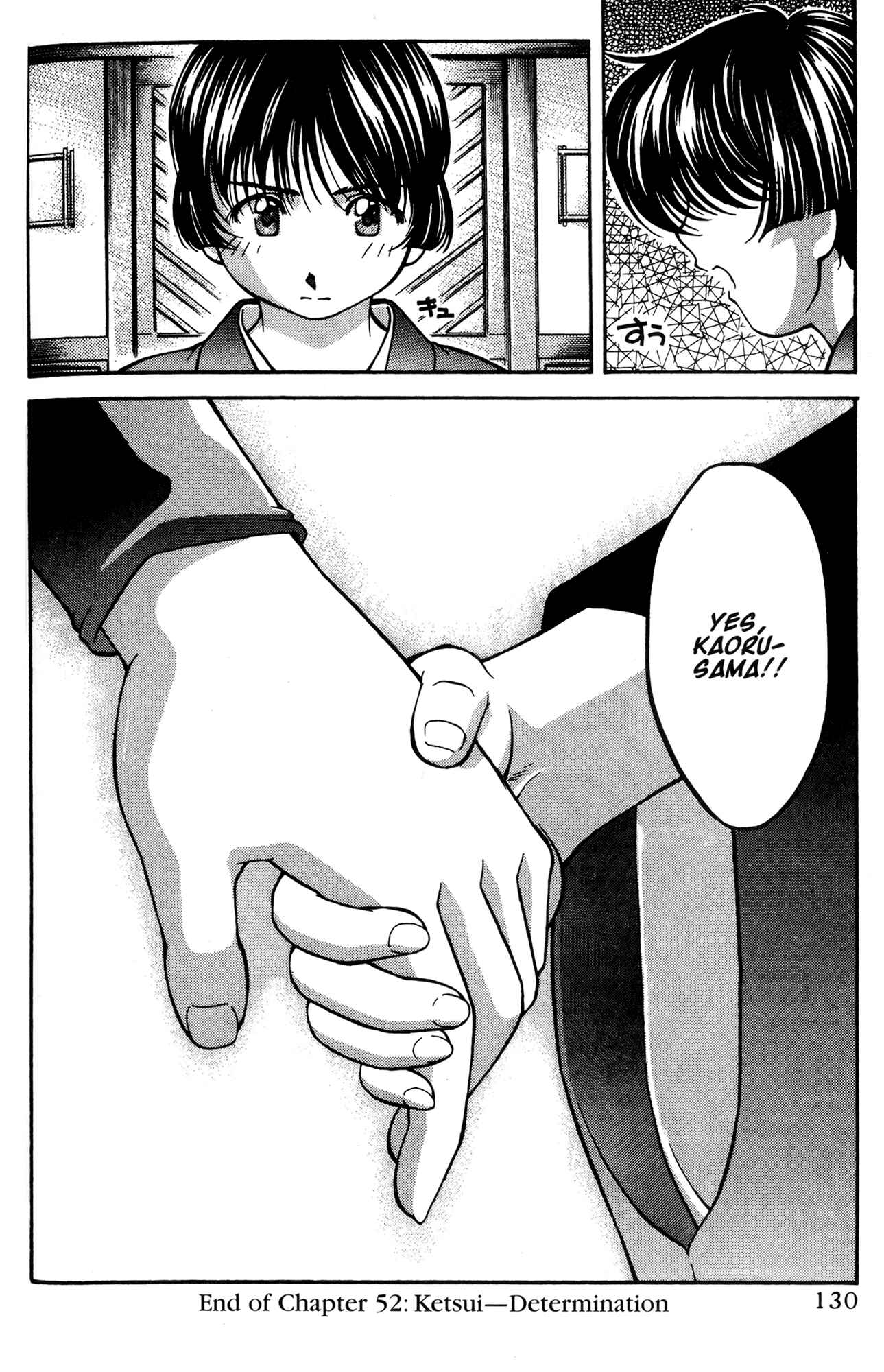 Page 20 Chapter 52 Ai Yori Aoshi