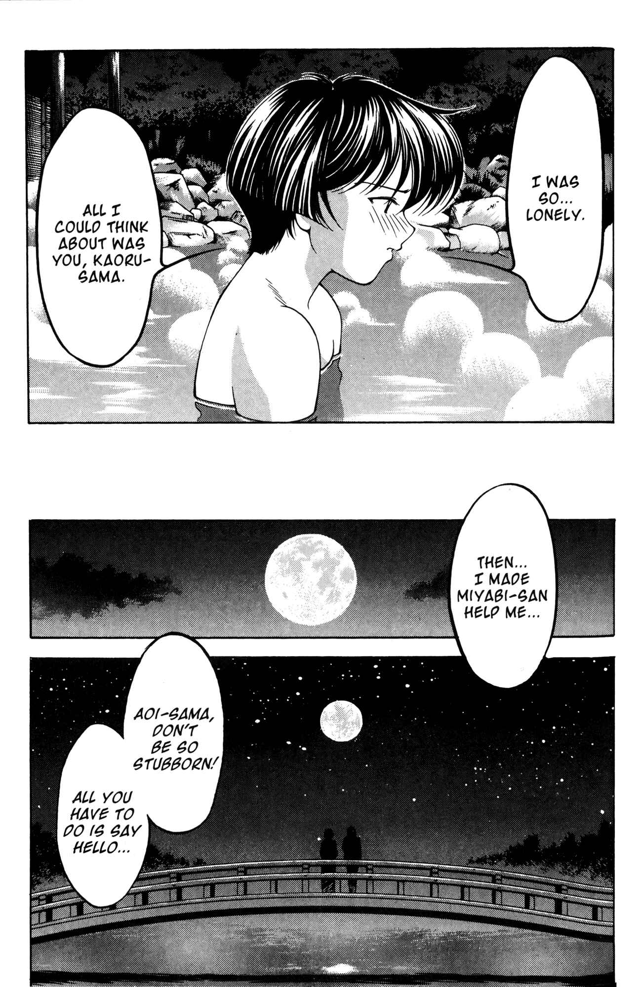 Page 7 Chapter 52 Ai Yori Aoshi