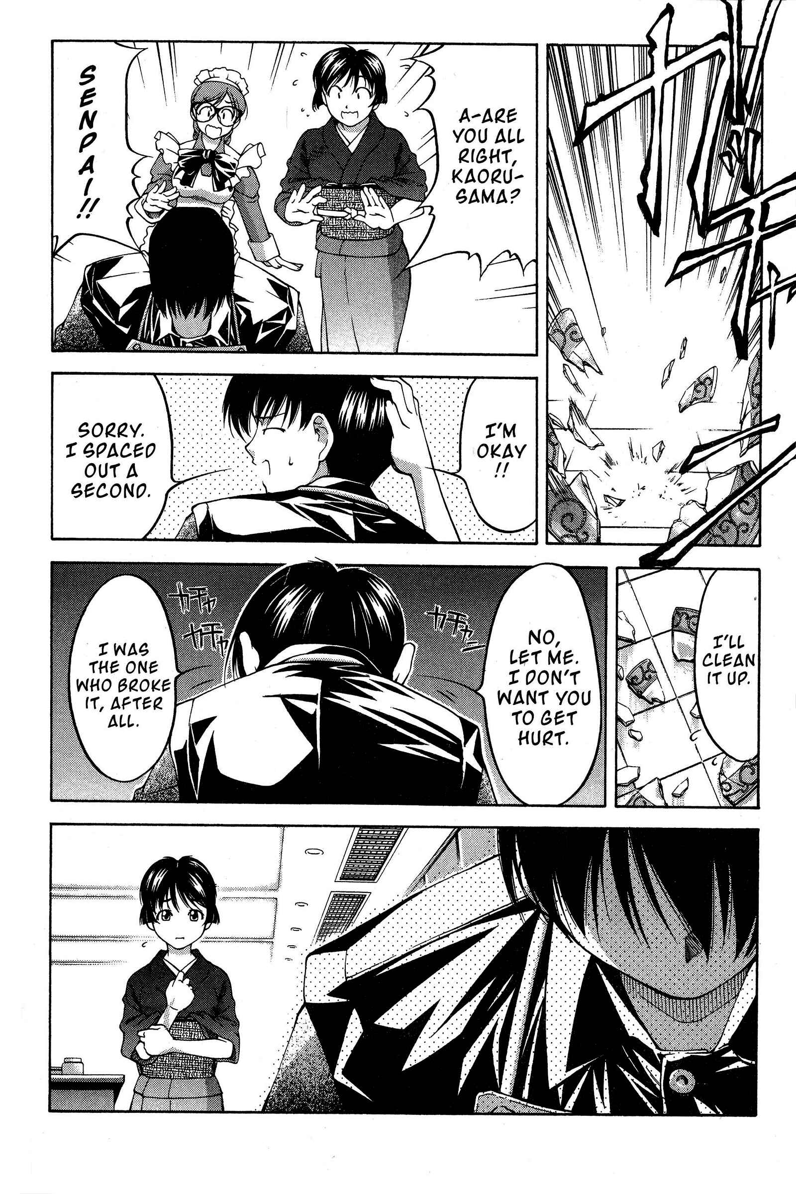 Page 6 Chapter 82 Ai Yori Aoshi