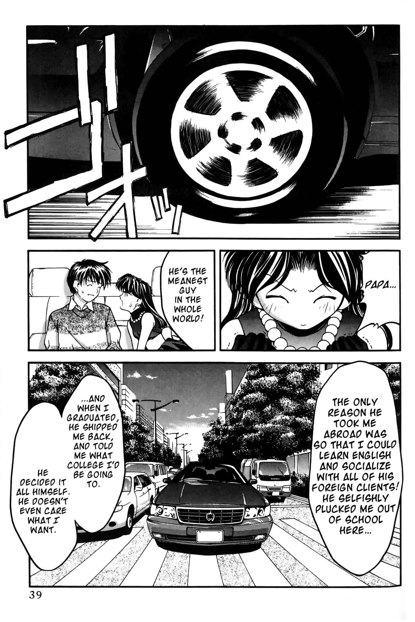 Page 12 Chapter 31 Ai Yori Aoshi