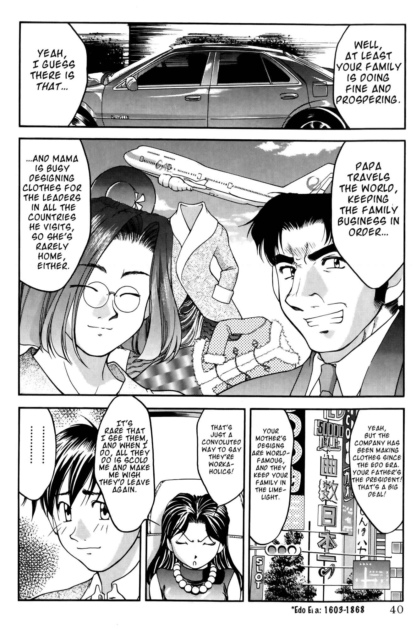 Page 13 Chapter 31 Ai Yori Aoshi
