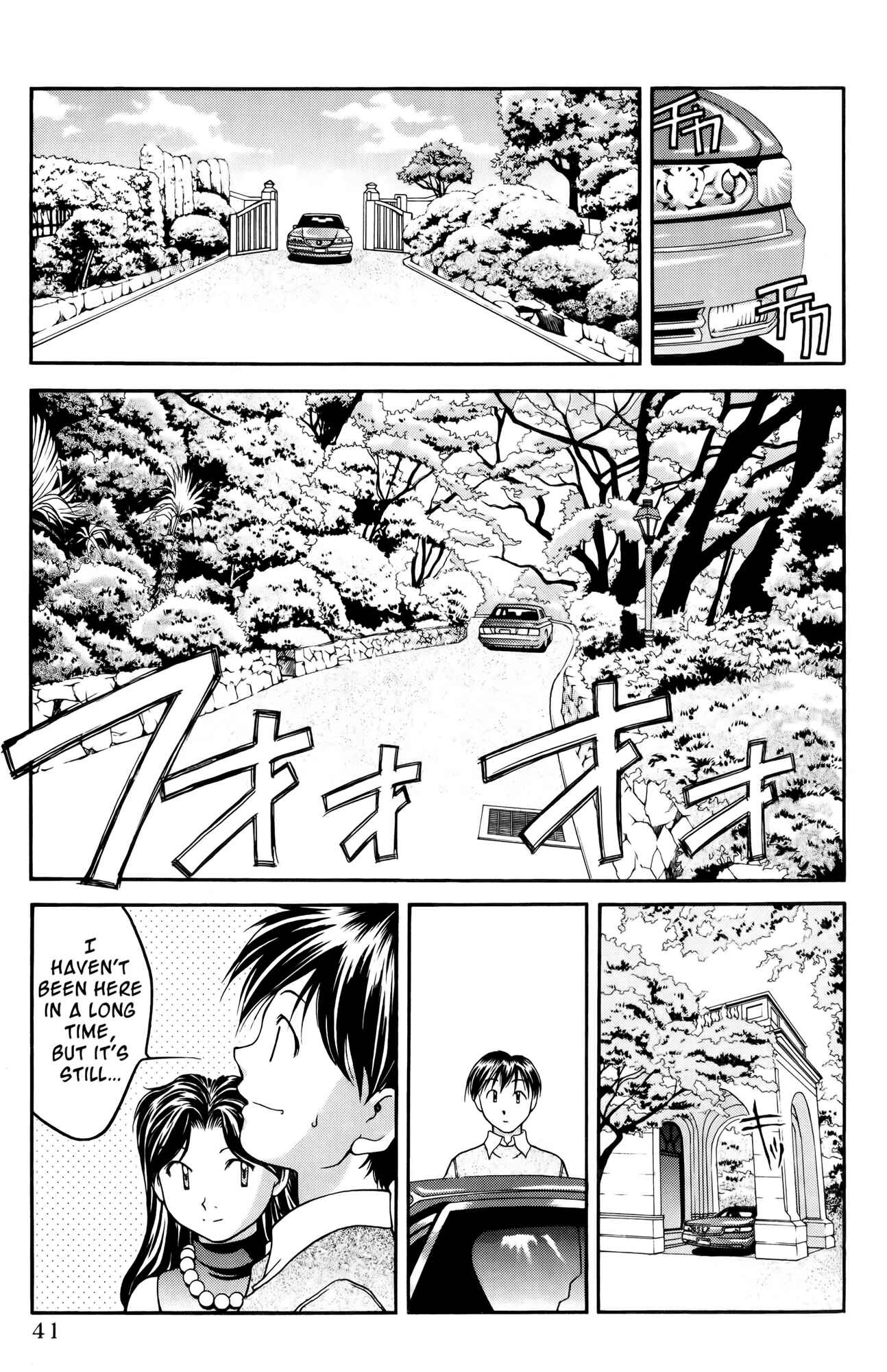Page 14 Chapter 31 Ai Yori Aoshi