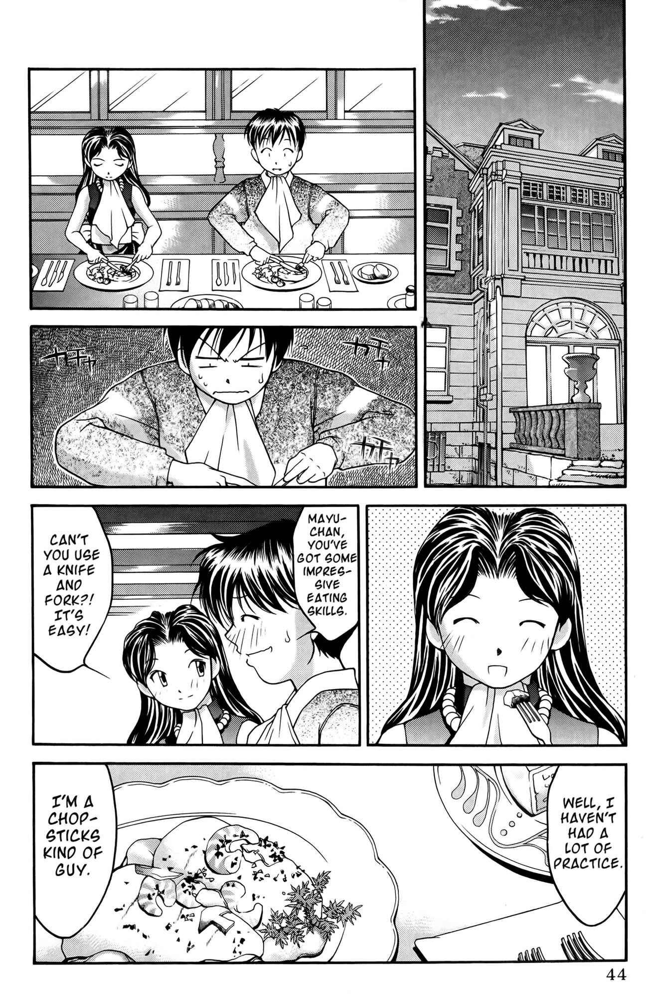 Page 17 Chapter 31 Ai Yori Aoshi