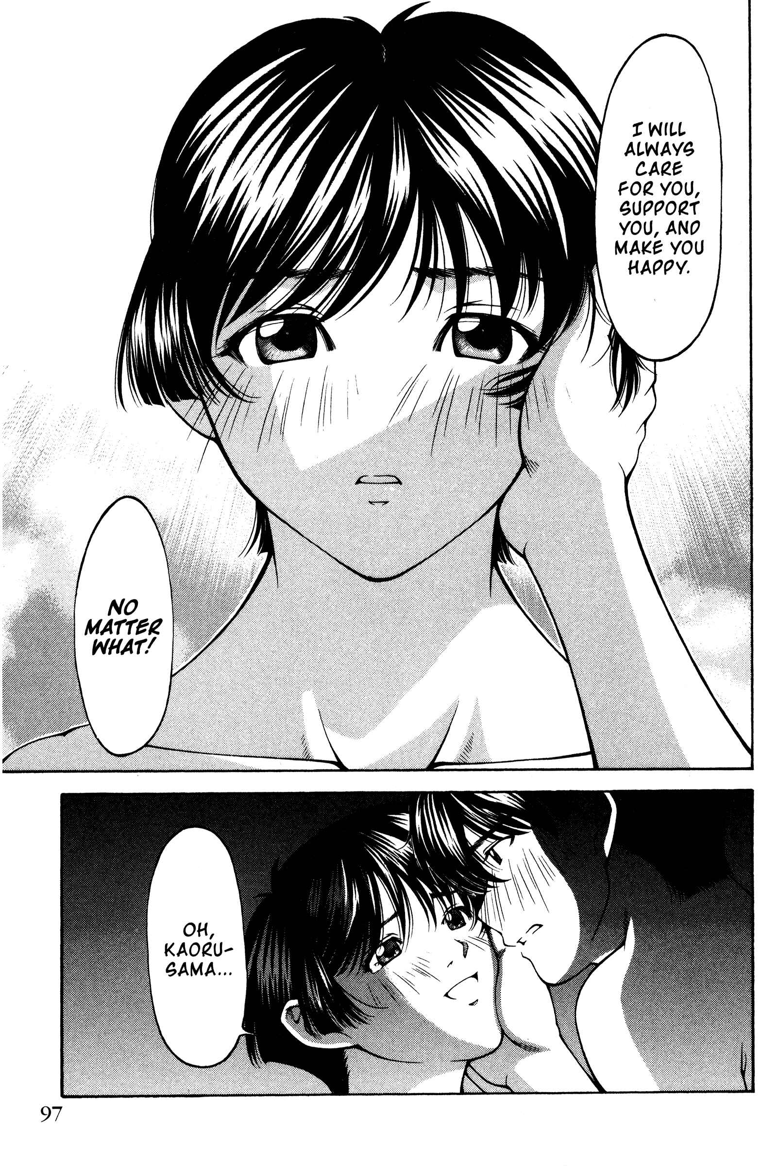 Page 11 Chapter 138 Ai Yori Aoshi