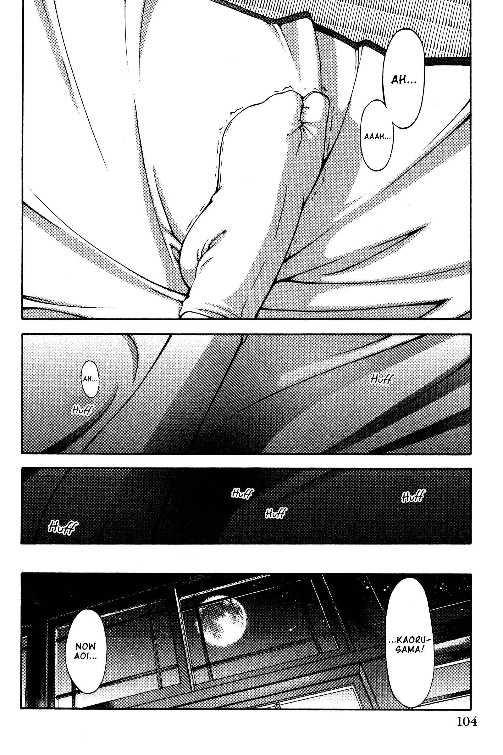 Page 17 Chapter 138 Ai Yori Aoshi
