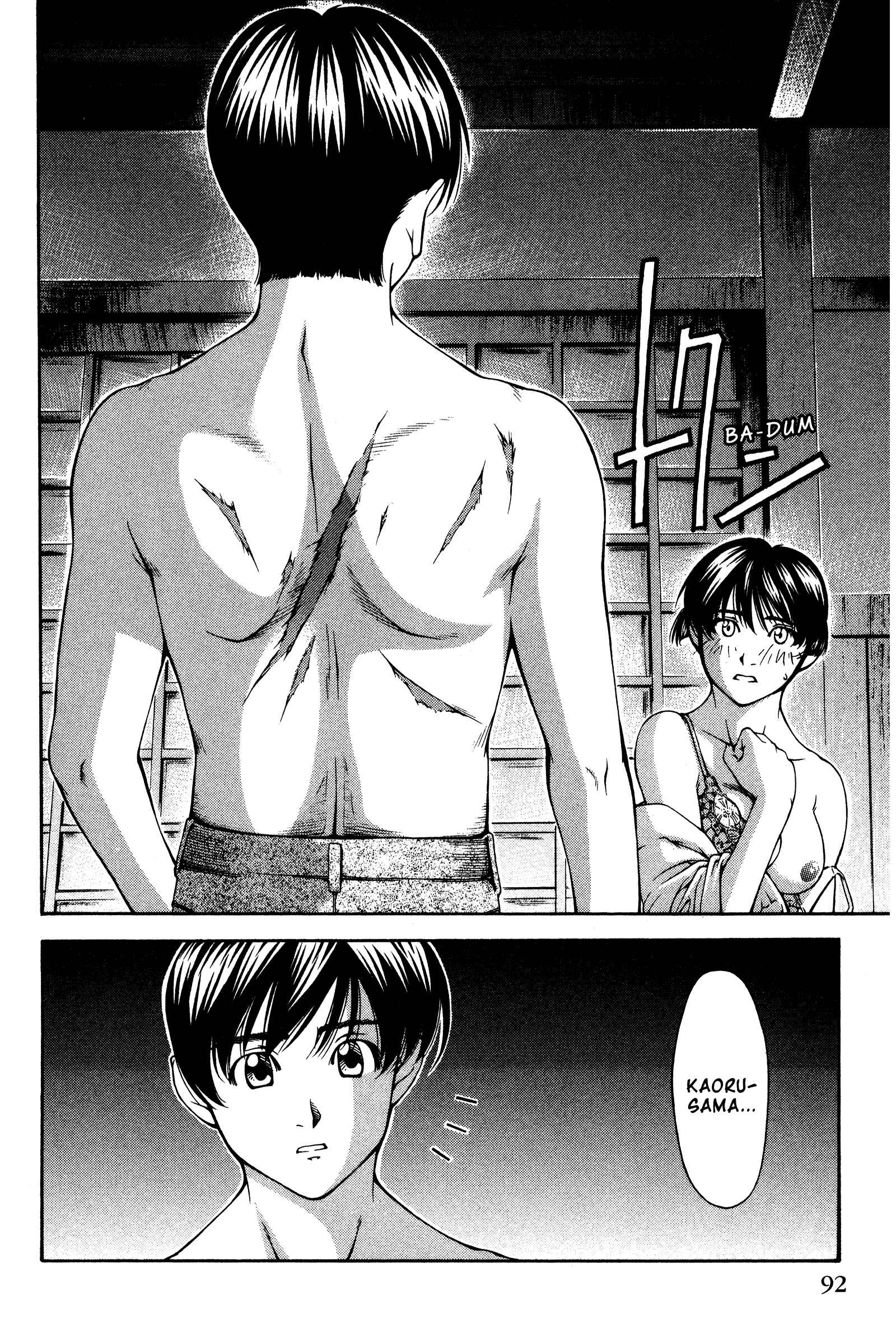 Page 6 Chapter 138 Ai Yori Aoshi