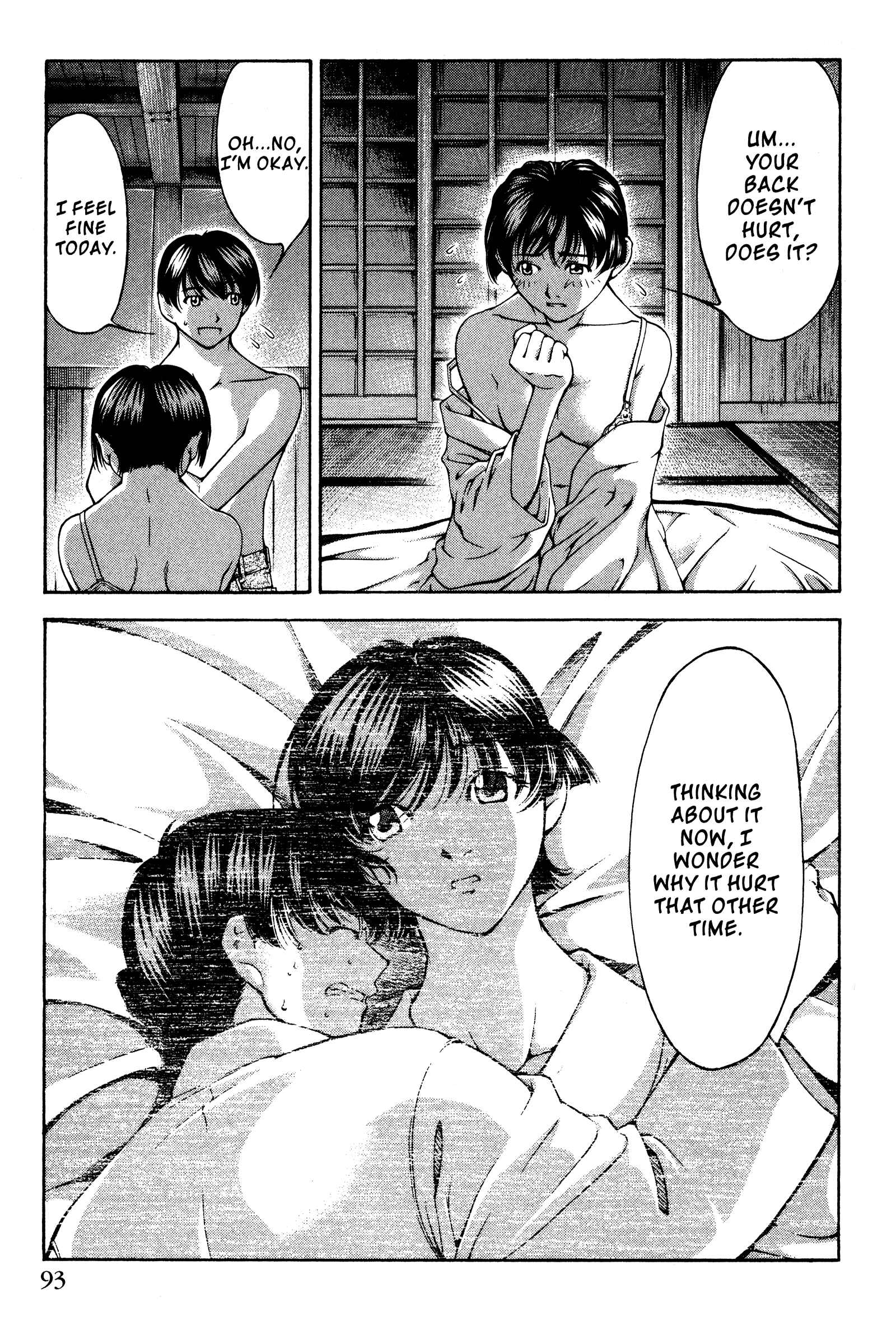 Page 7 Chapter 138 Ai Yori Aoshi