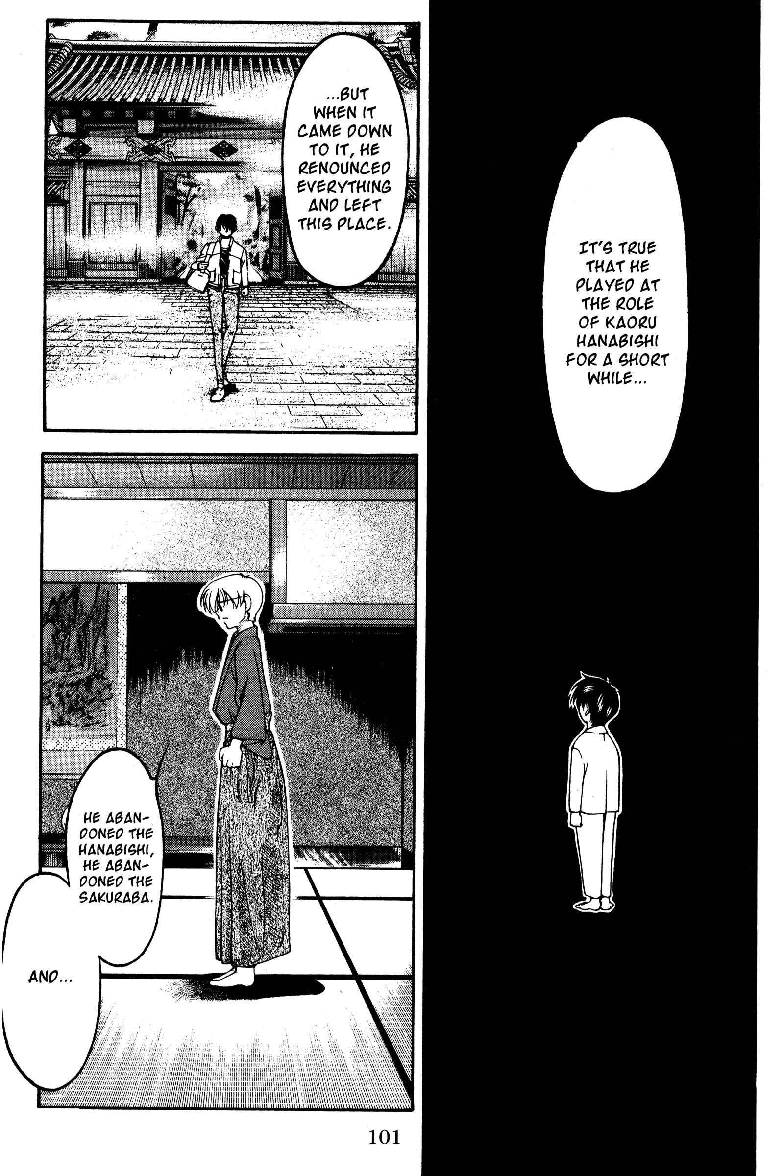 Page 14 Chapter 123 Ai Yori Aoshi