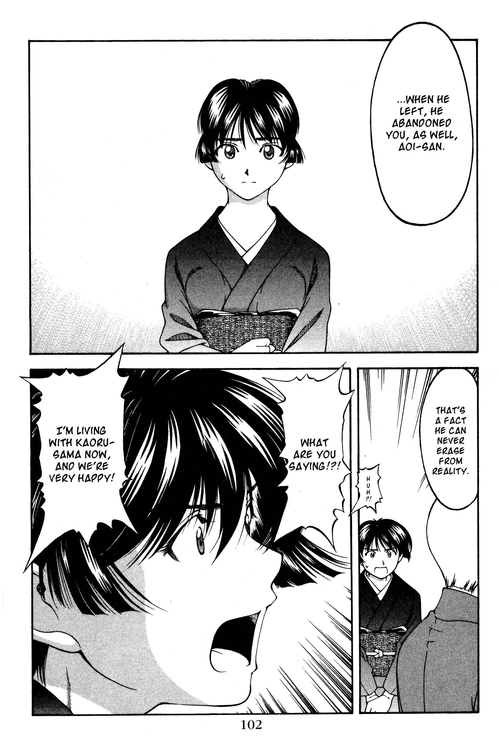 Page 15 Chapter 123 Ai Yori Aoshi