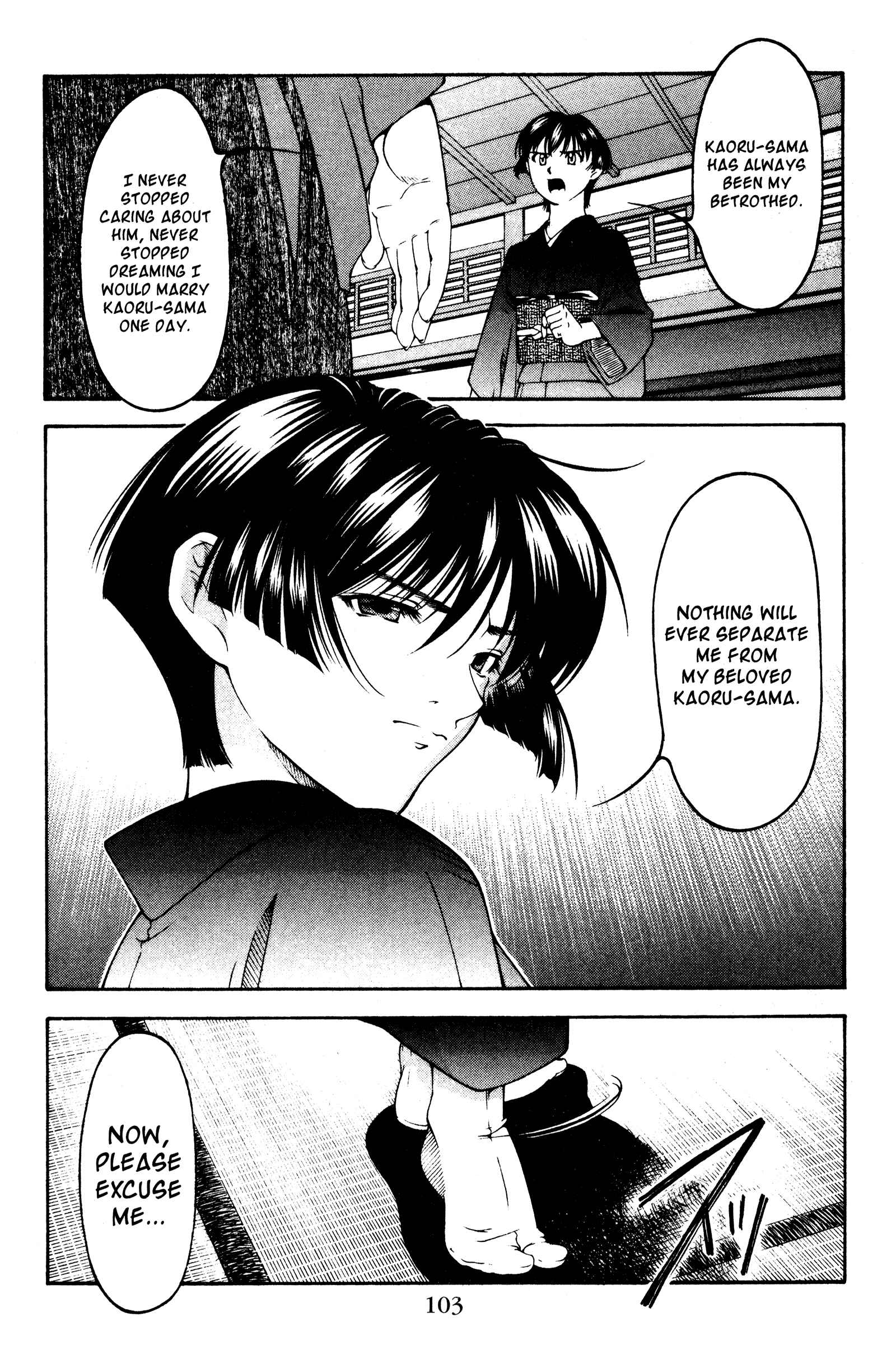 Page 16 Chapter 123 Ai Yori Aoshi