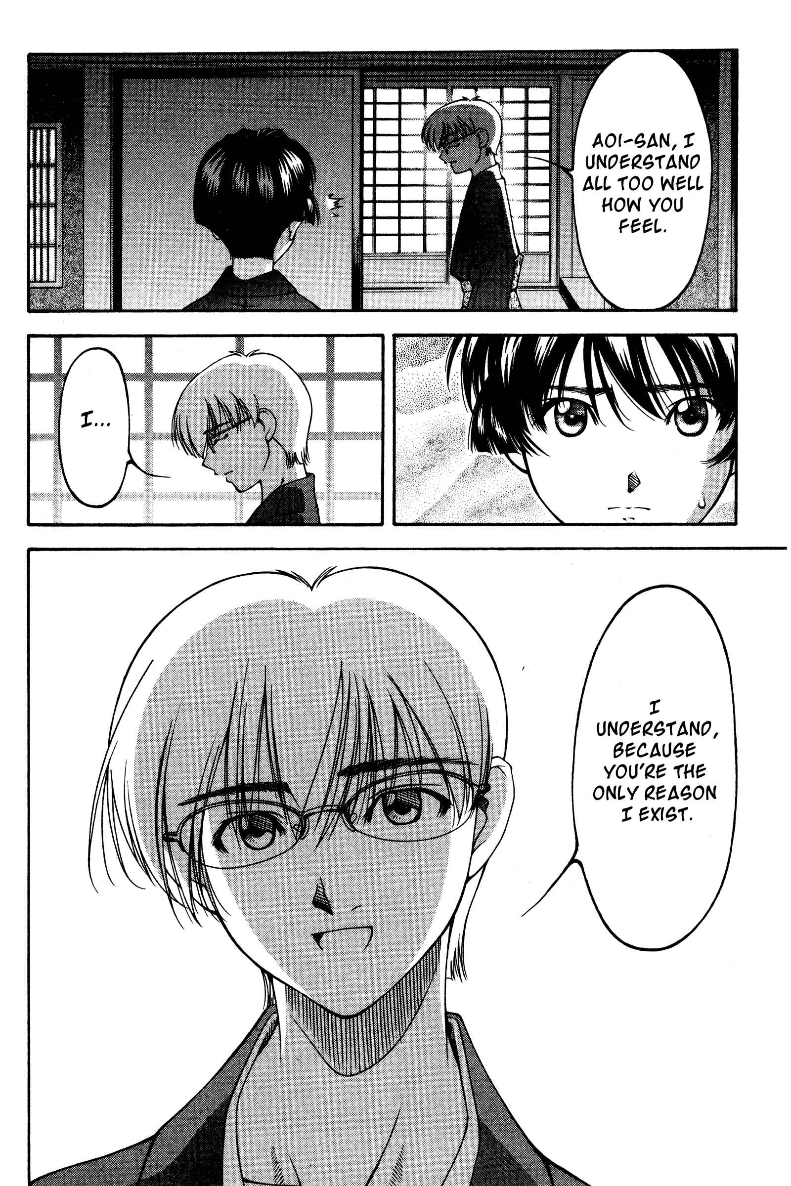Page 17 Chapter 123 Ai Yori Aoshi