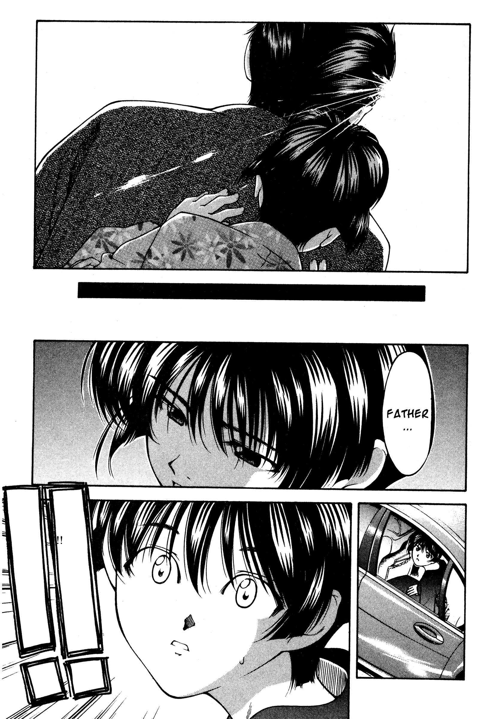 Page 3 Chapter 123 Ai Yori Aoshi