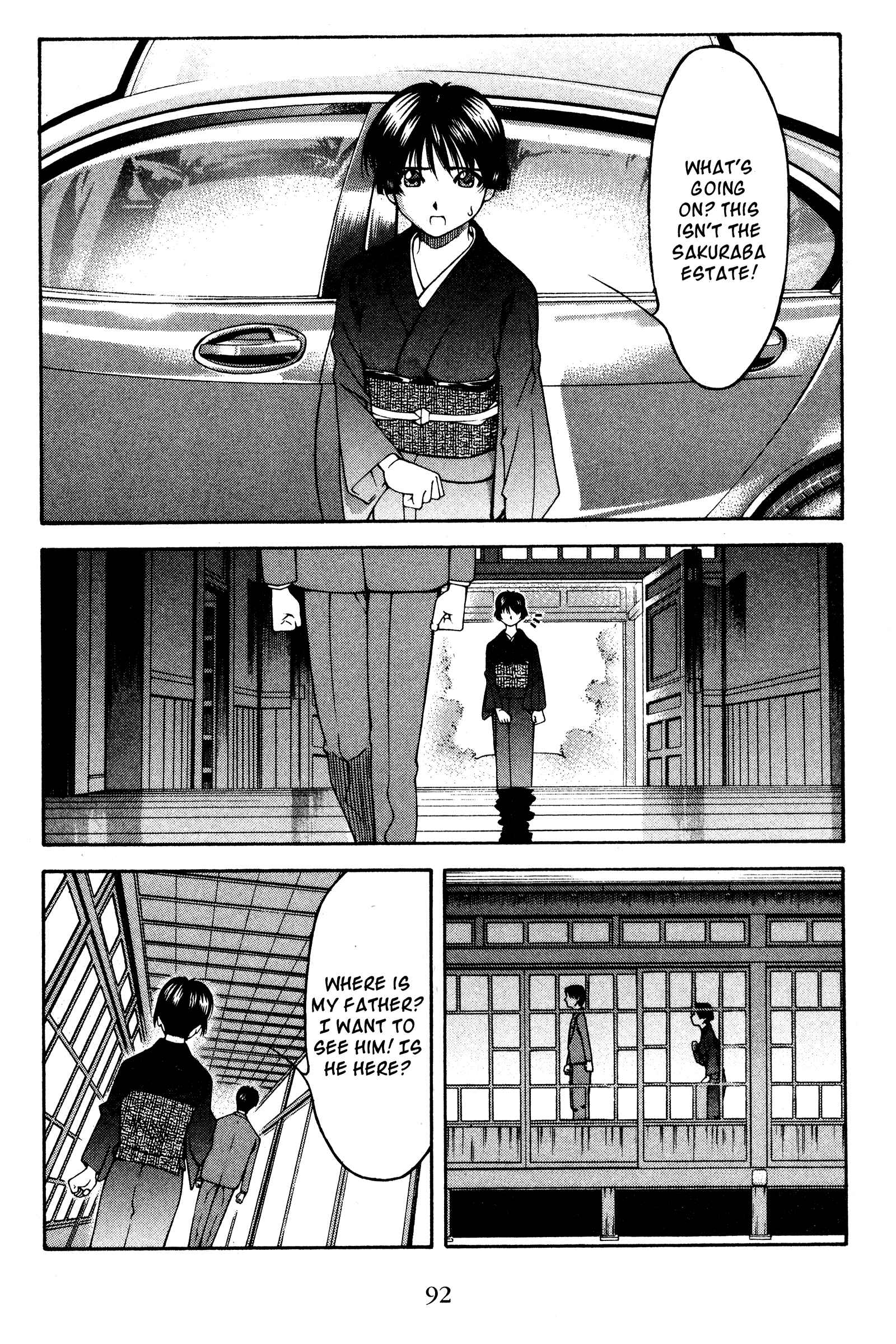 Page 6 Chapter 123 Ai Yori Aoshi