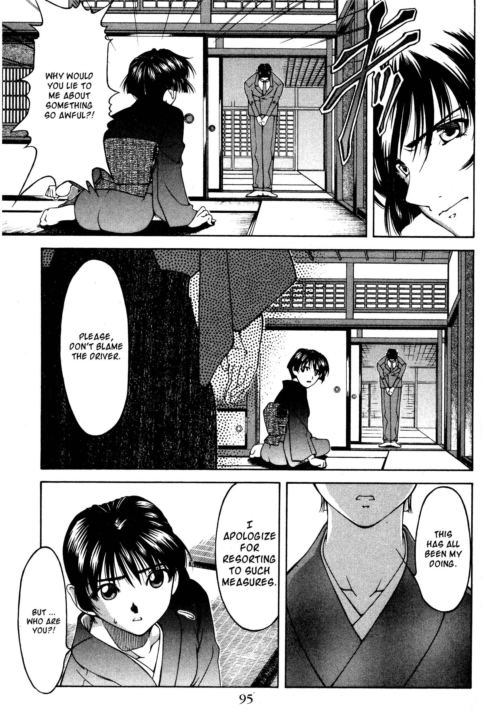Page 9 Chapter 123 Ai Yori Aoshi