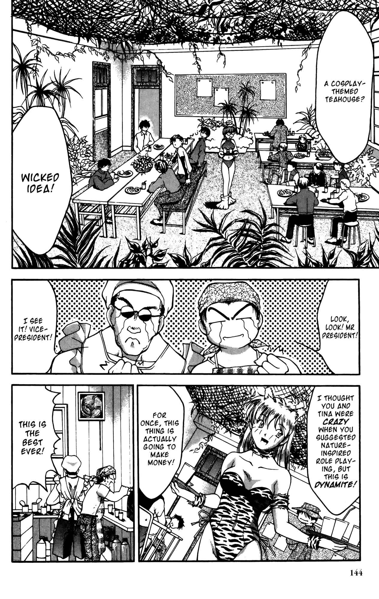 Page 10 Chapter 17 Ai Yori Aoshi
