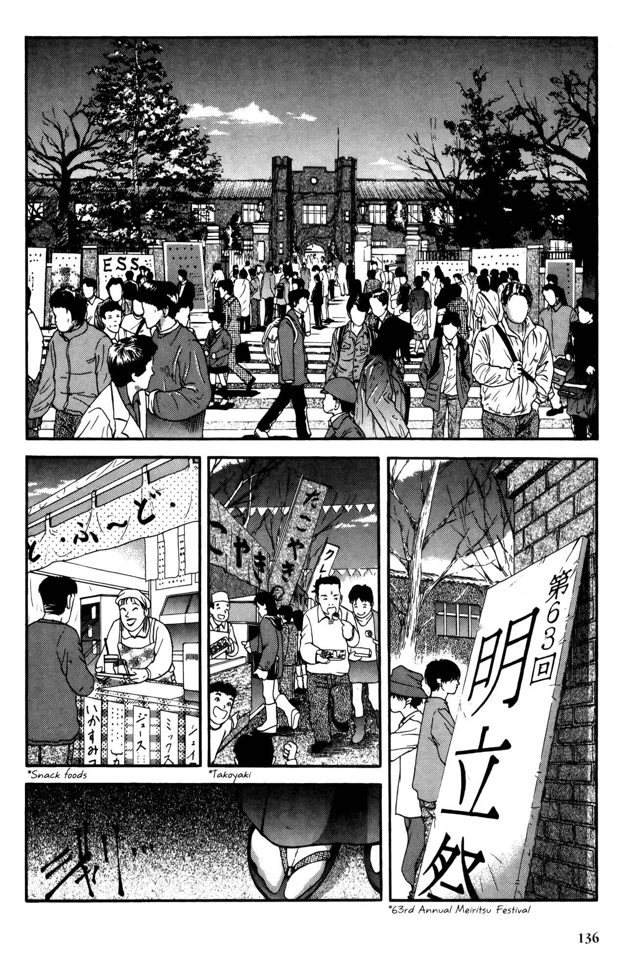 Page 2 Chapter 17 Ai Yori Aoshi