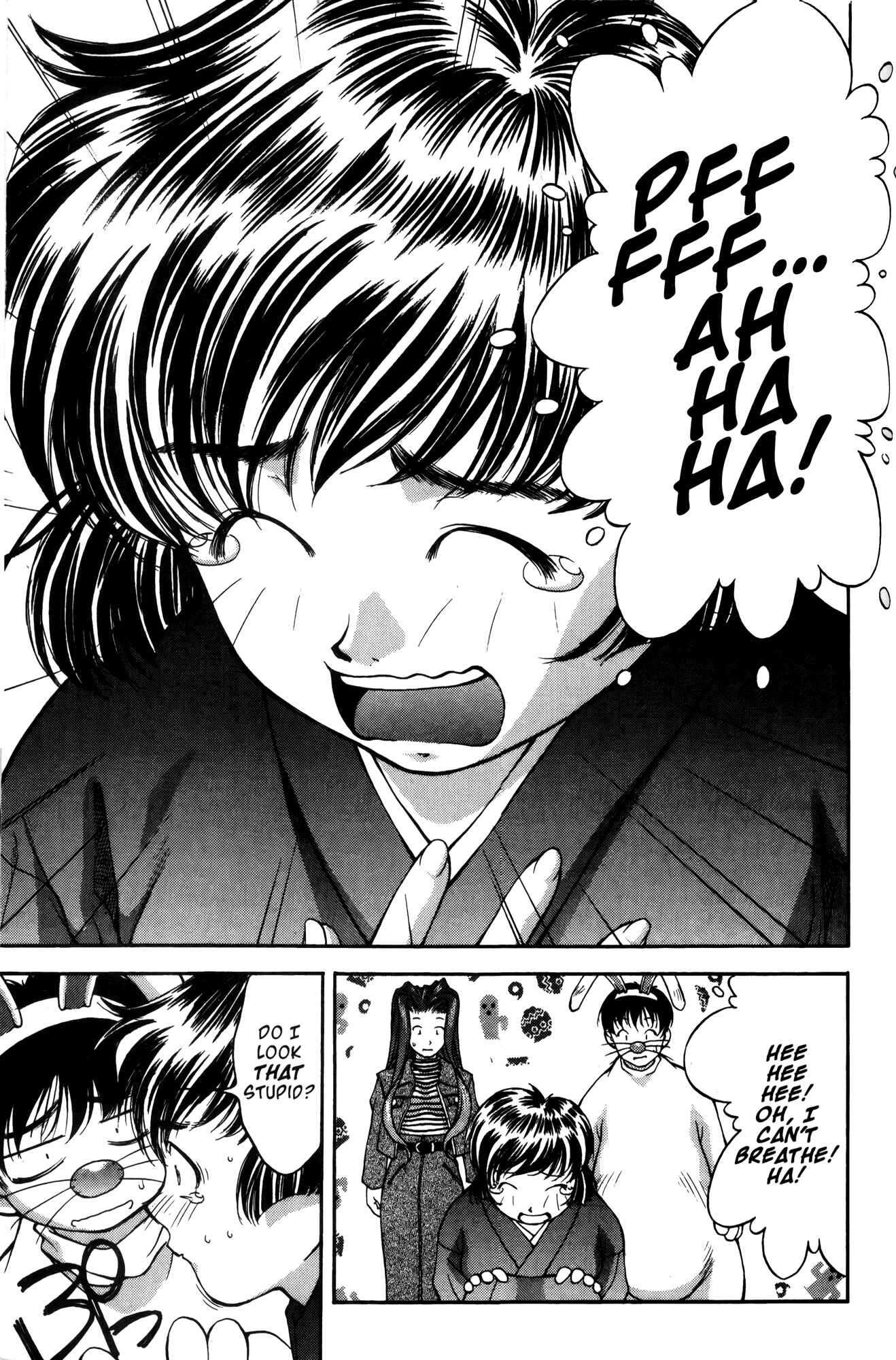 Page 7 Chapter 17 Ai Yori Aoshi