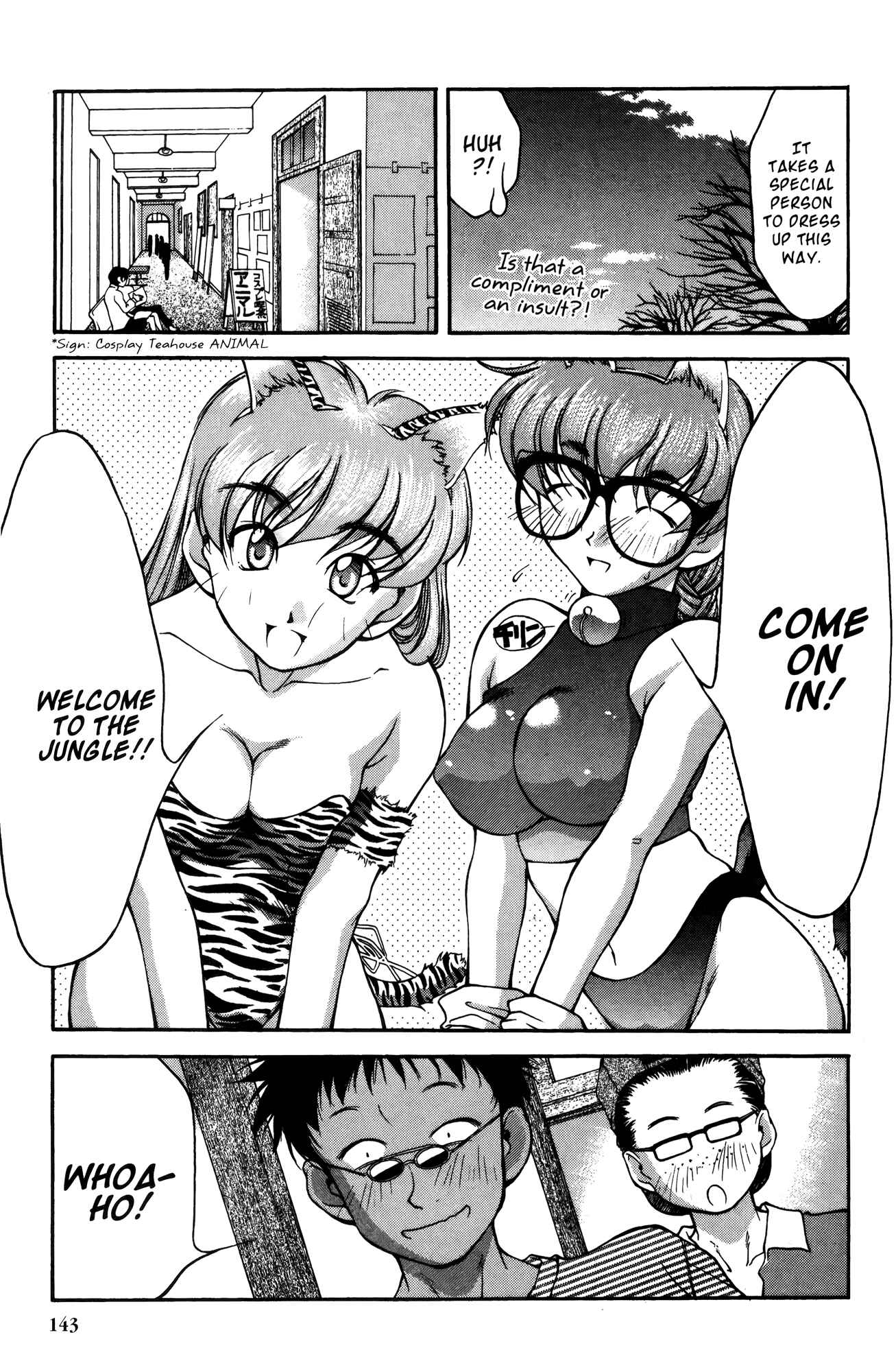 Page 9 Chapter 17 Ai Yori Aoshi
