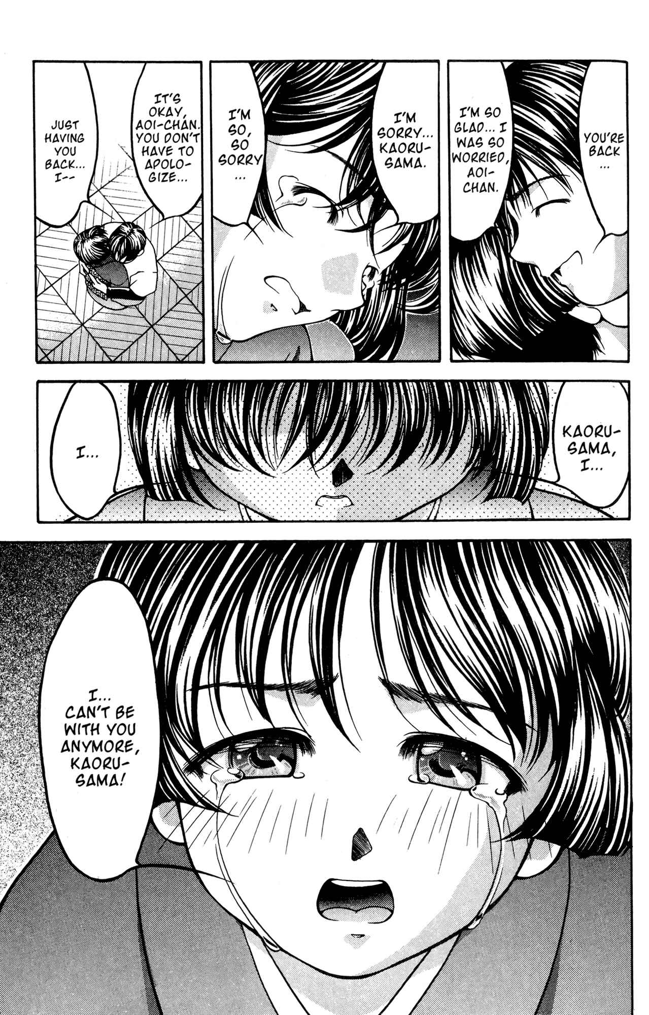 Page 3 Chapter 48 Ai Yori Aoshi