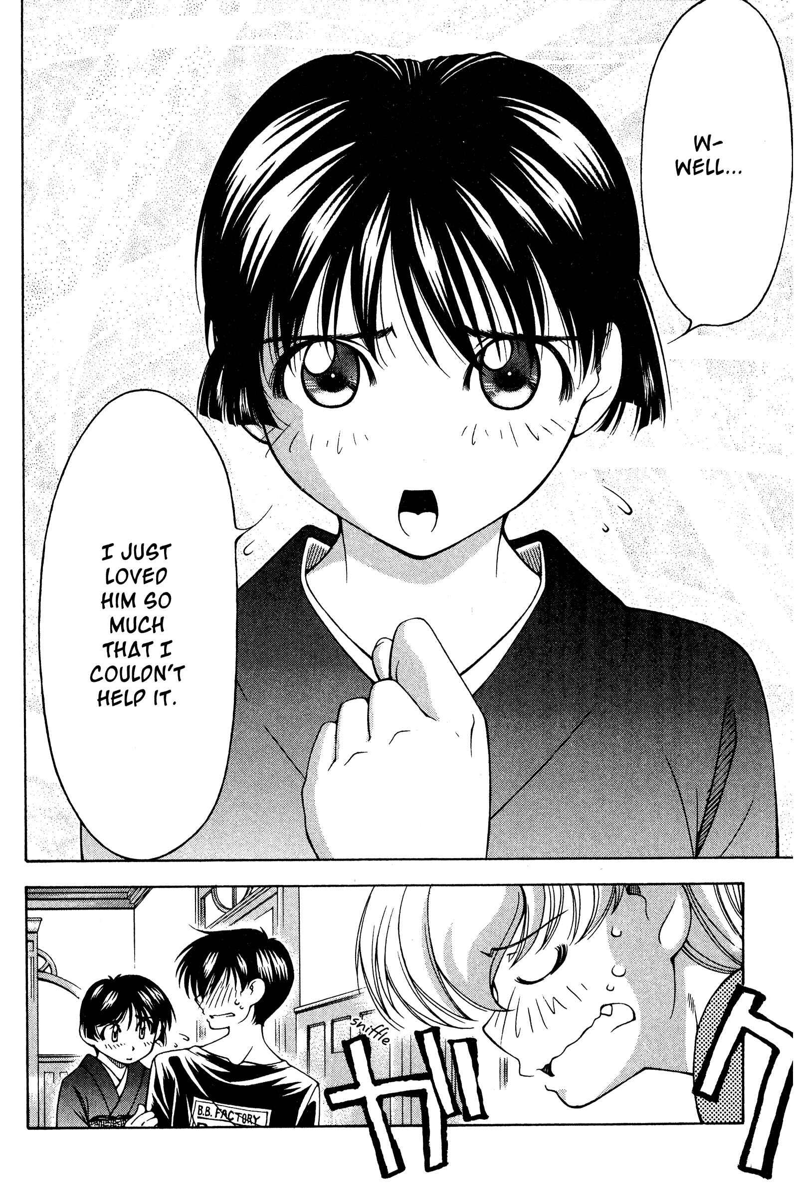 Page 10 Chapter 121 Ai Yori Aoshi