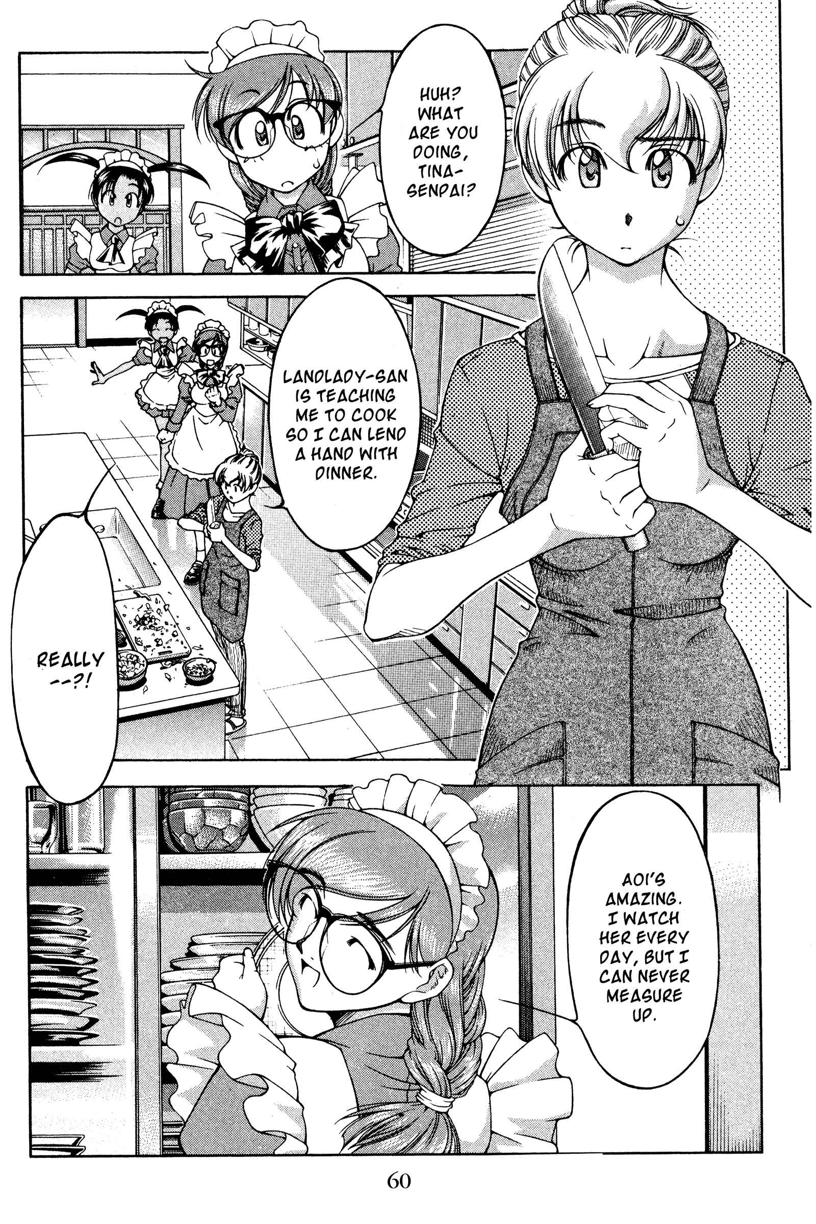 Page 14 Chapter 121 Ai Yori Aoshi