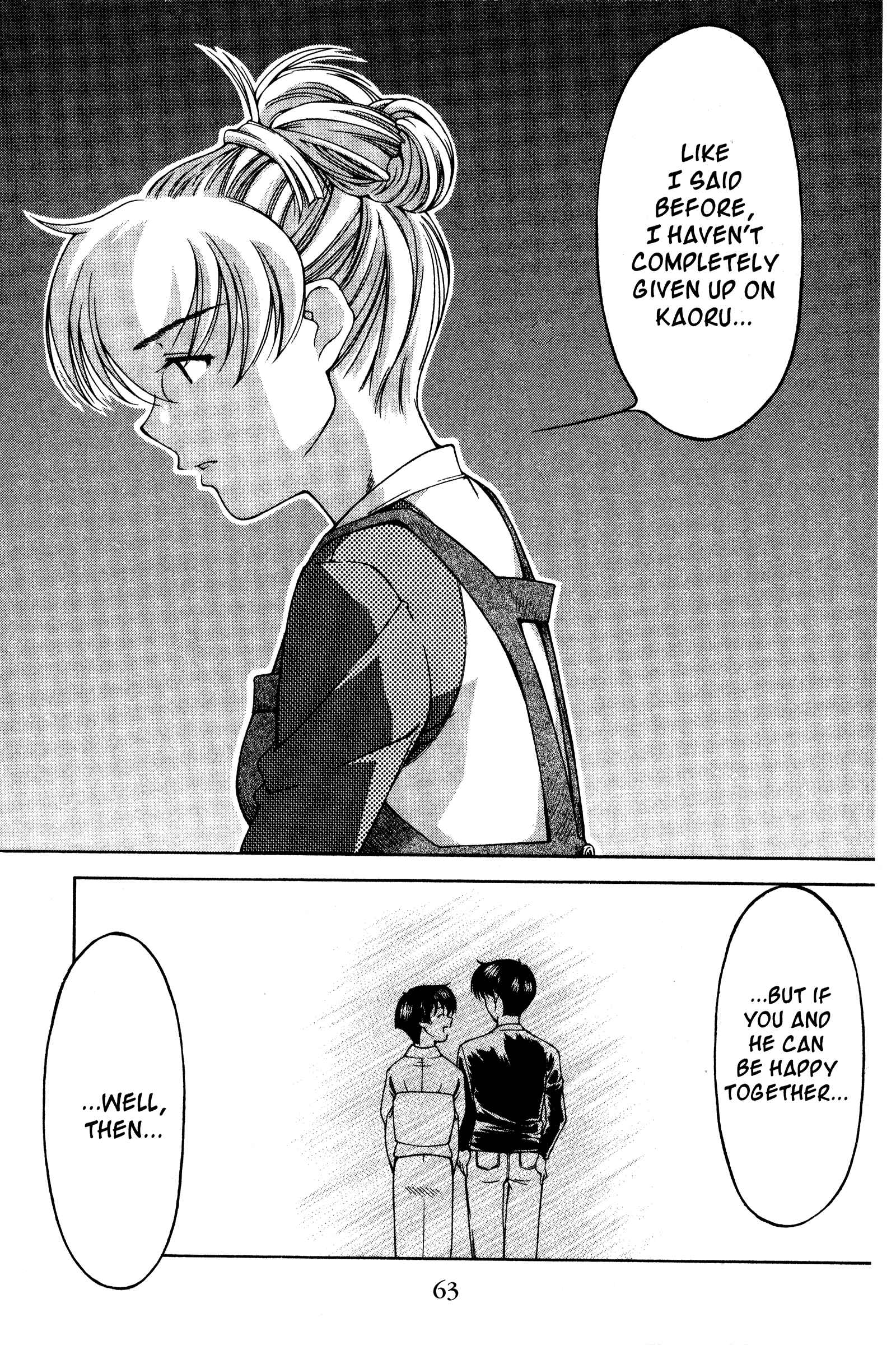 Page 17 Chapter 121 Ai Yori Aoshi