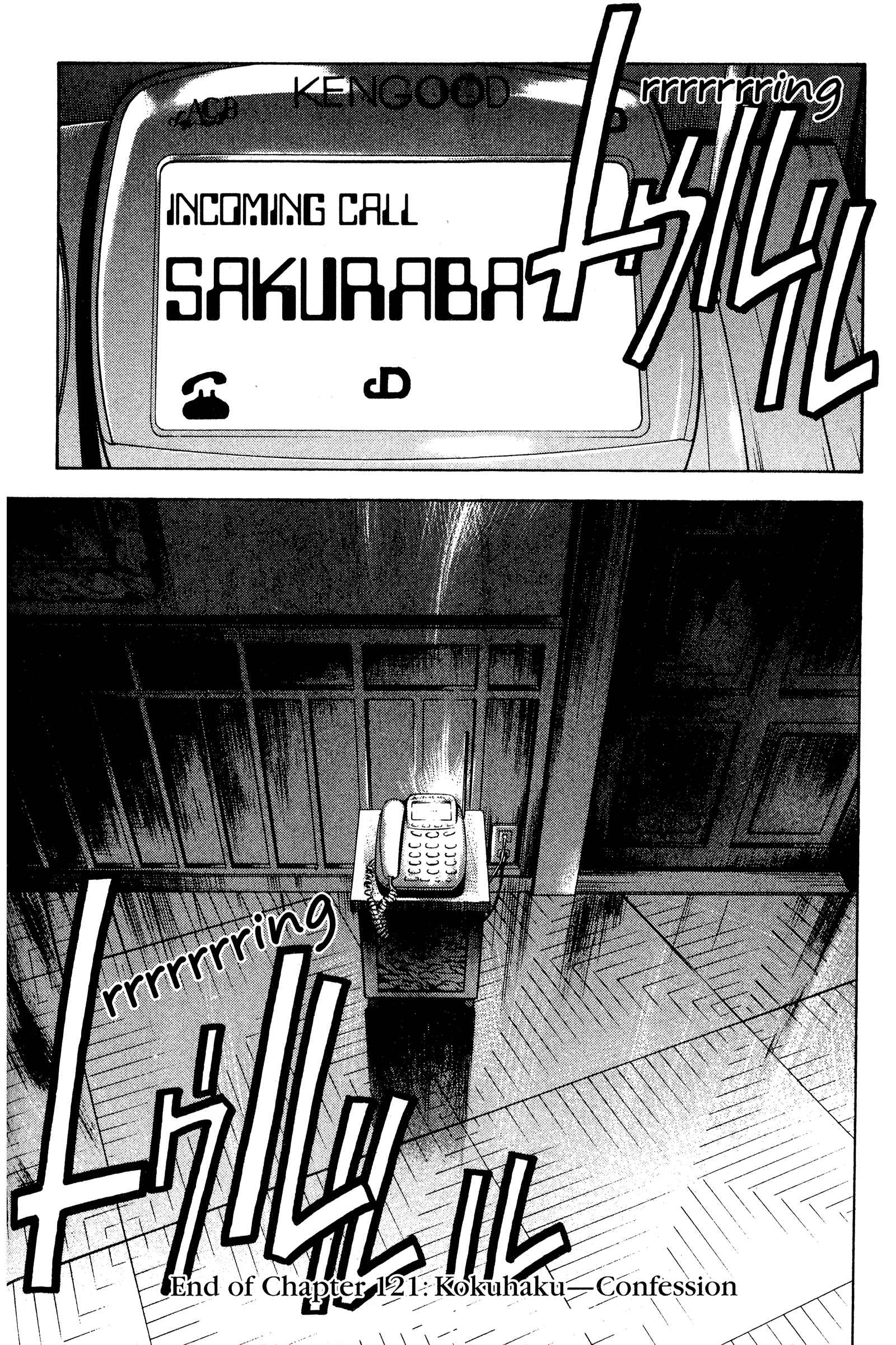 Page 20 Chapter 121 Ai Yori Aoshi