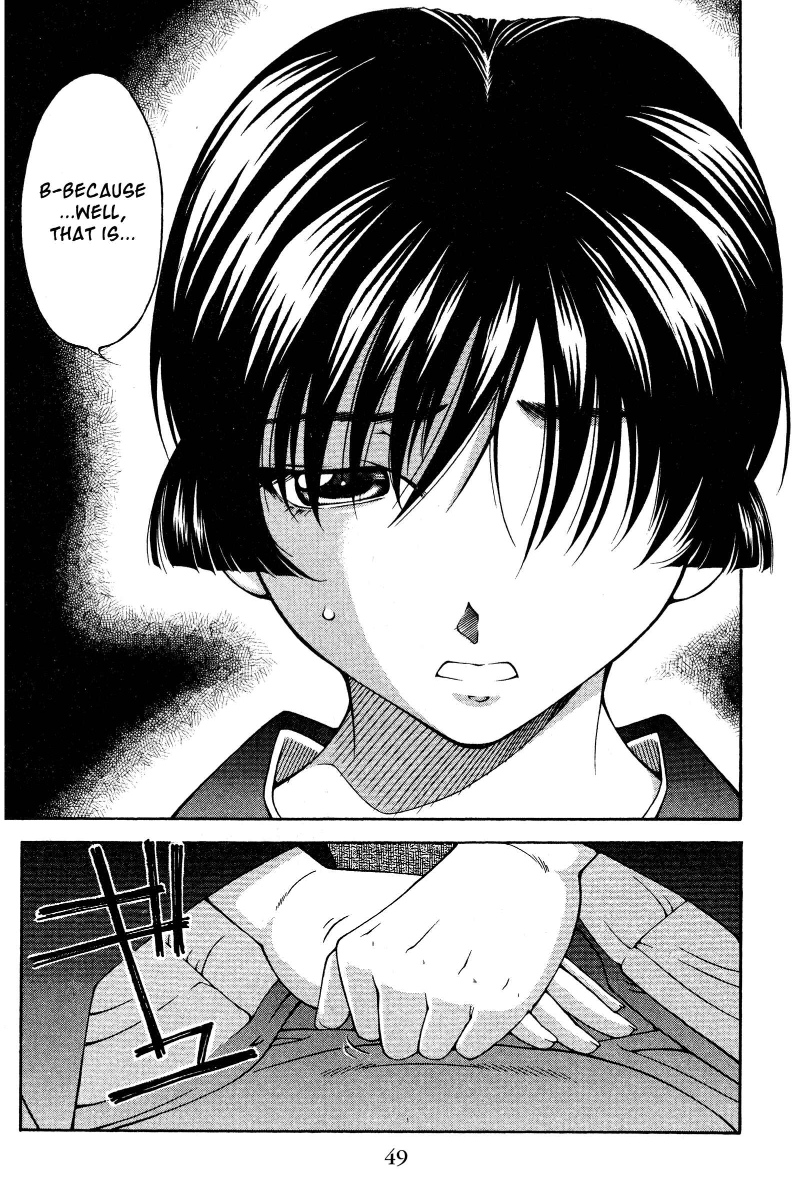 Page 3 Chapter 121 Ai Yori Aoshi
