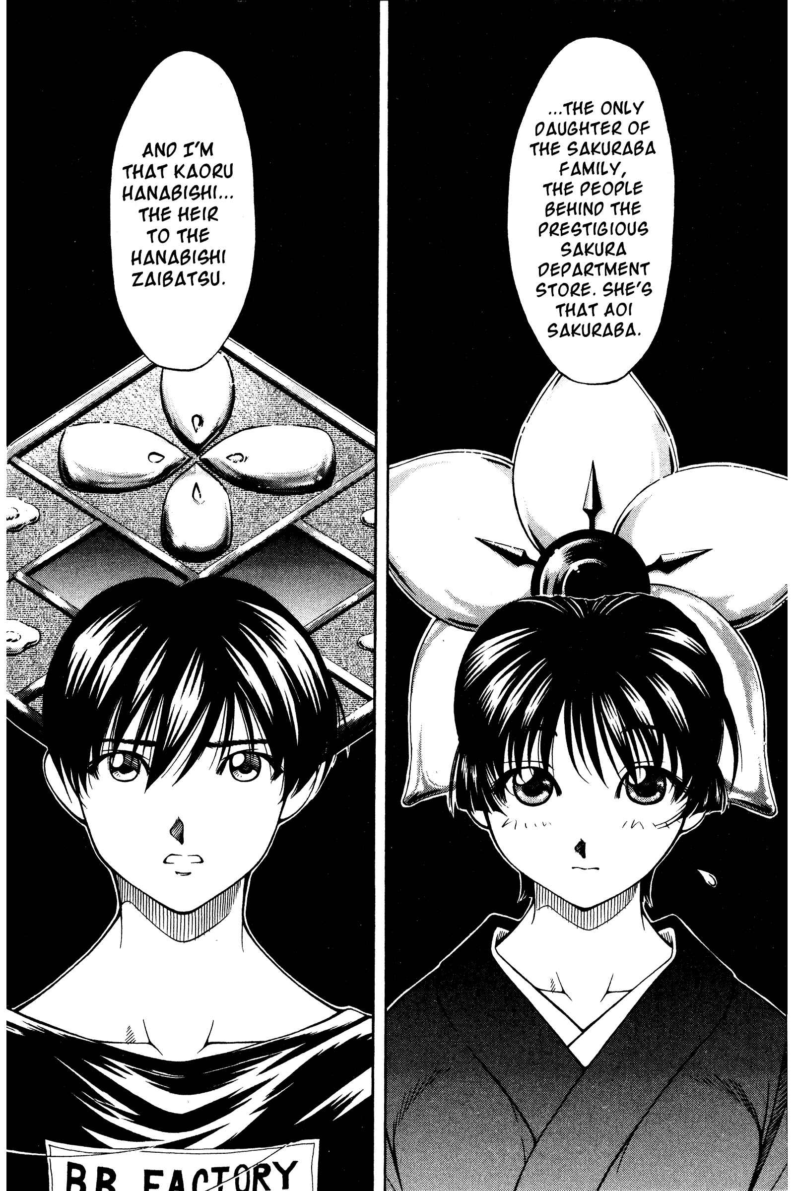 Page 6 Chapter 121 Ai Yori Aoshi